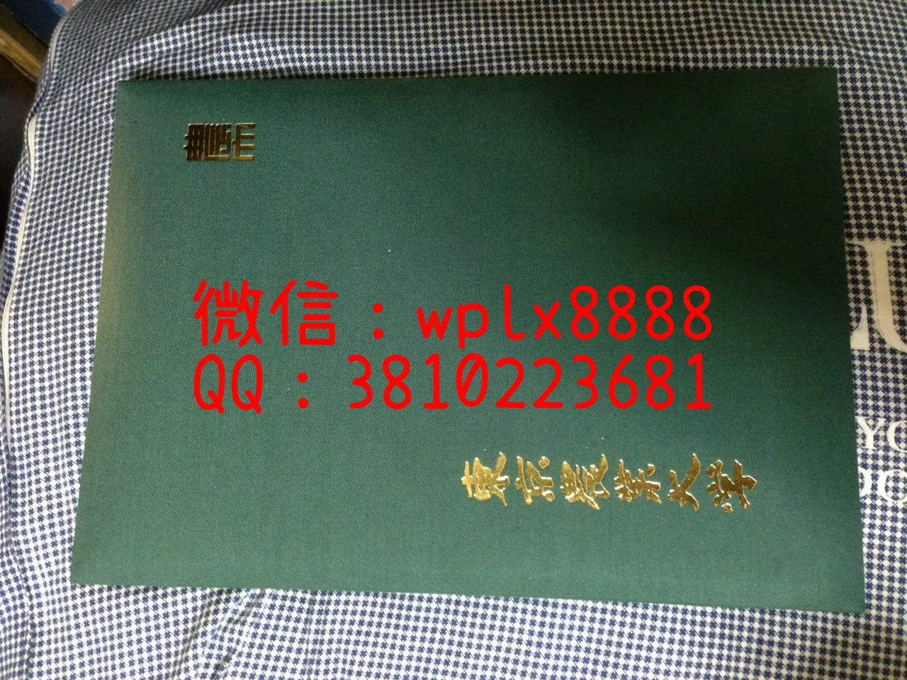 日本东京农业大学外壳