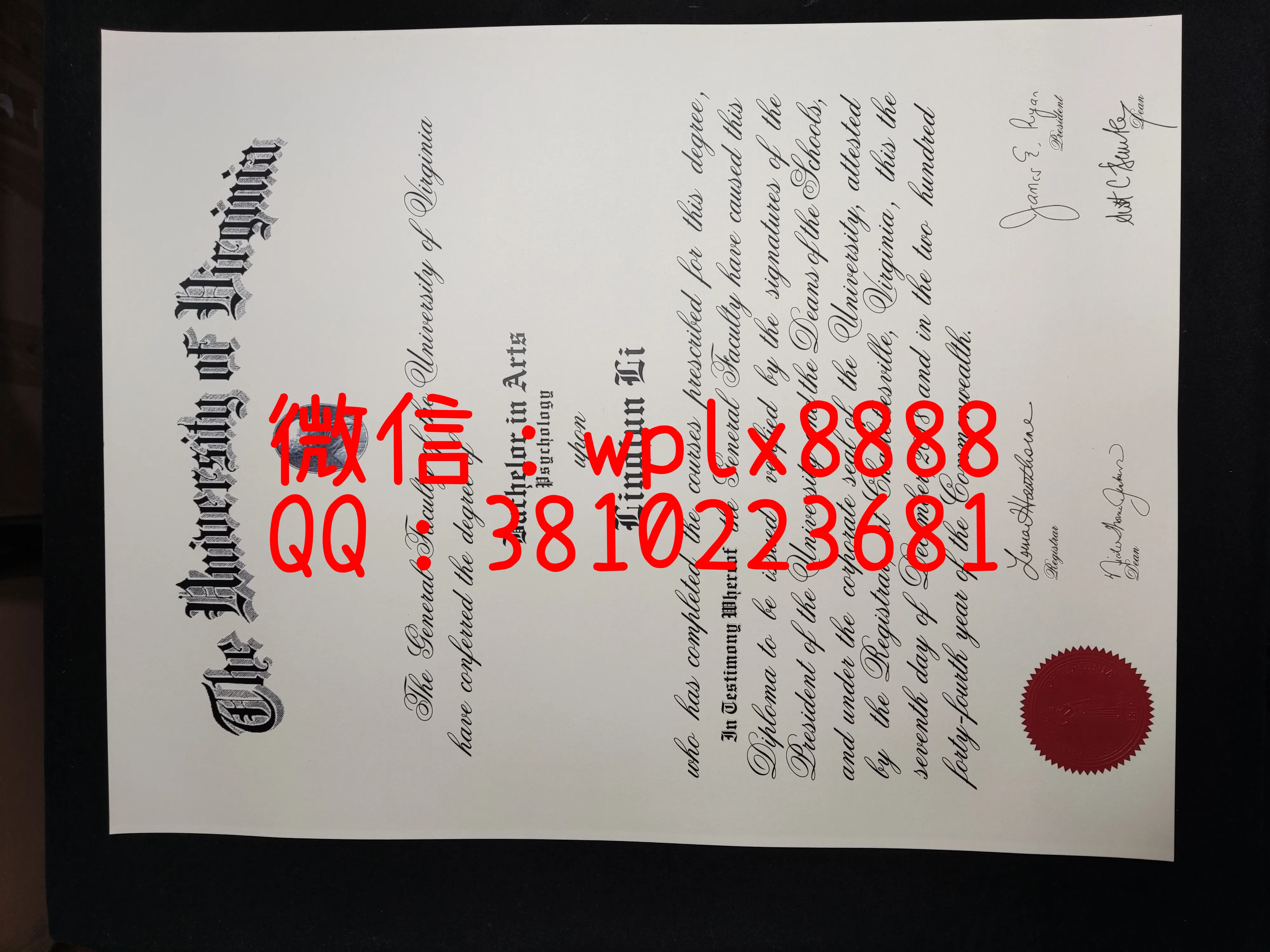 弗吉尼亚大学毕业证毕业证-成品-1Lingjun-Li-C