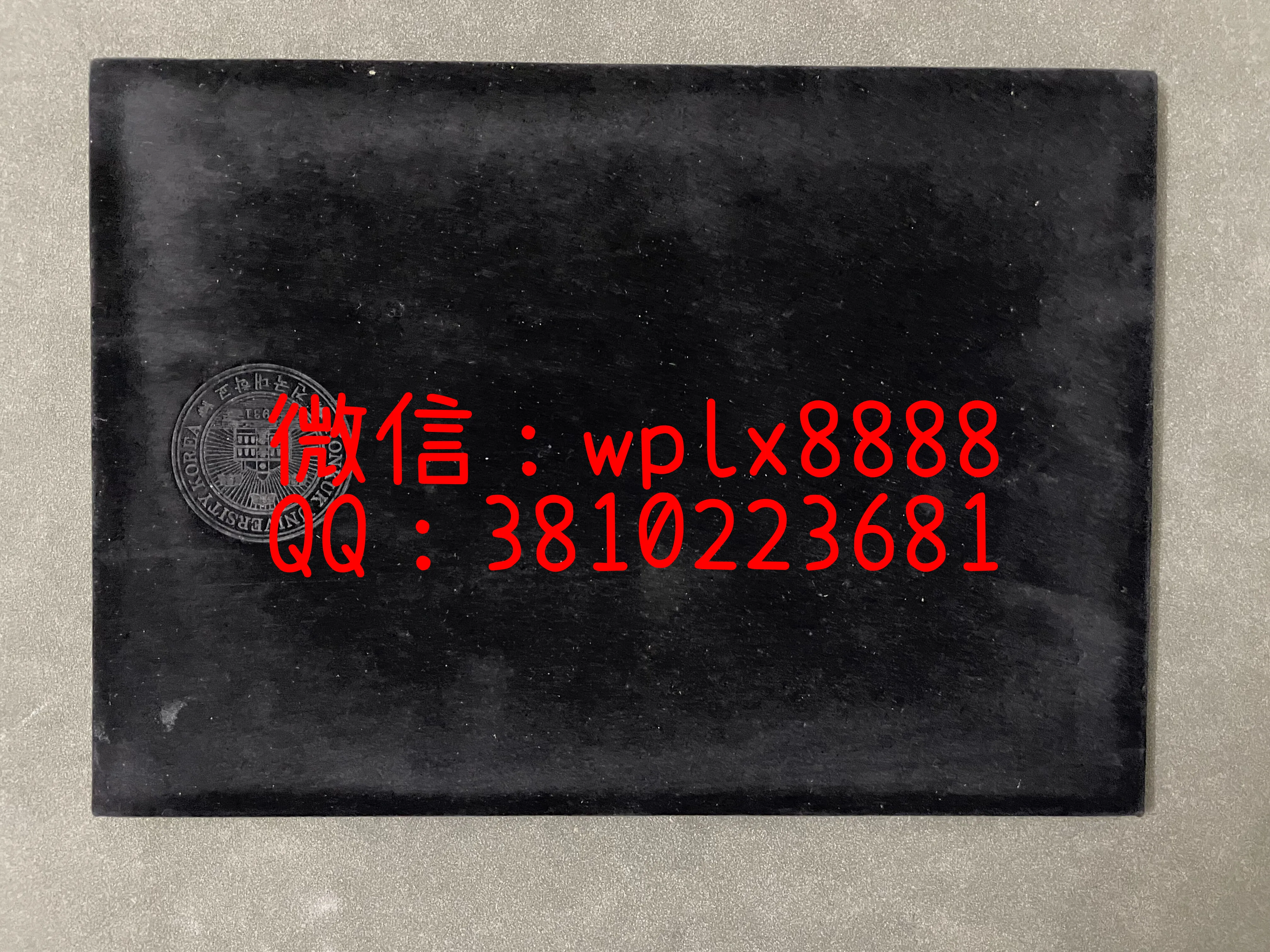 韩国建国大学毕业证-壳子-成品