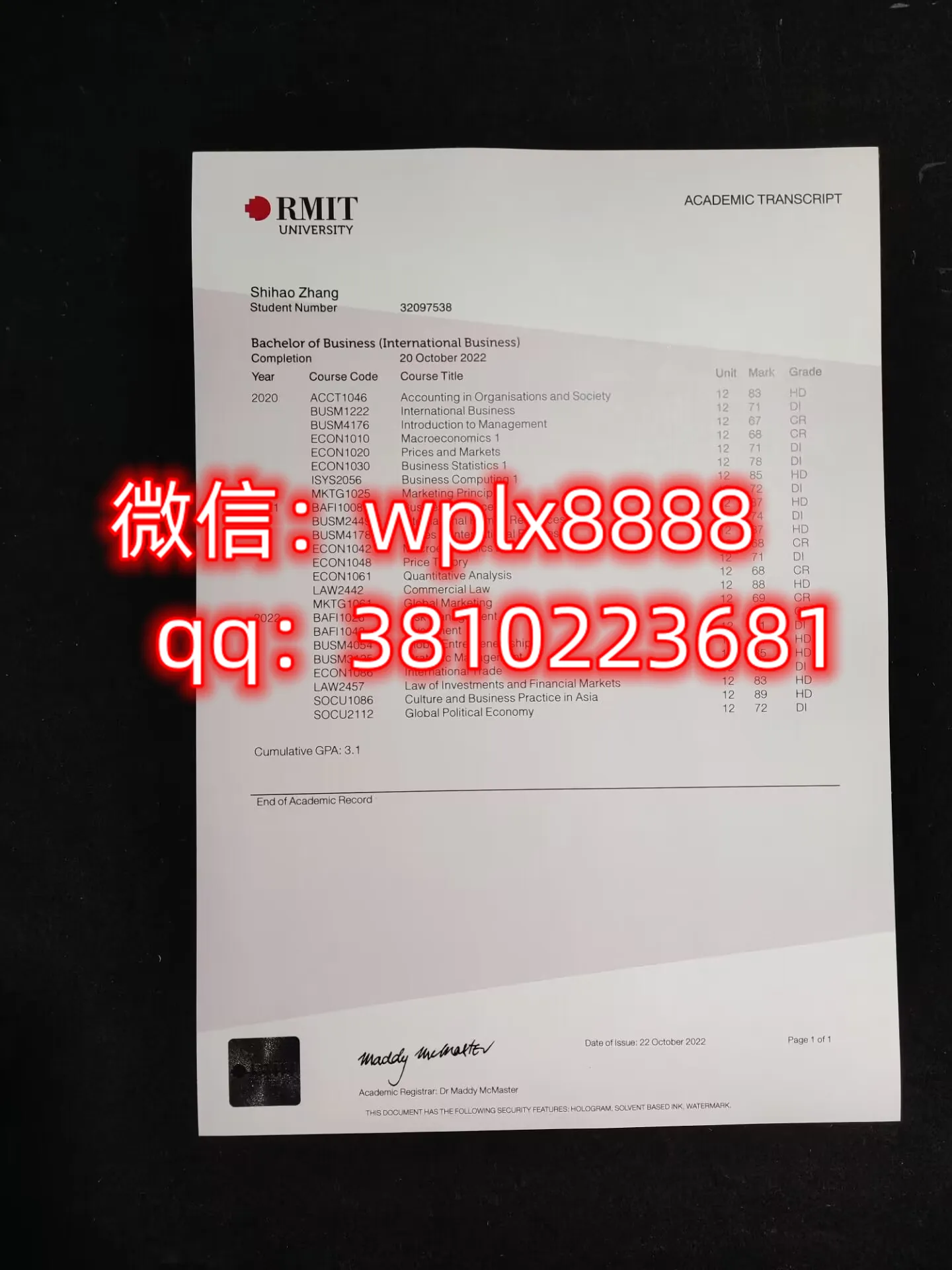 澳洲皇家墨尔本理工大学