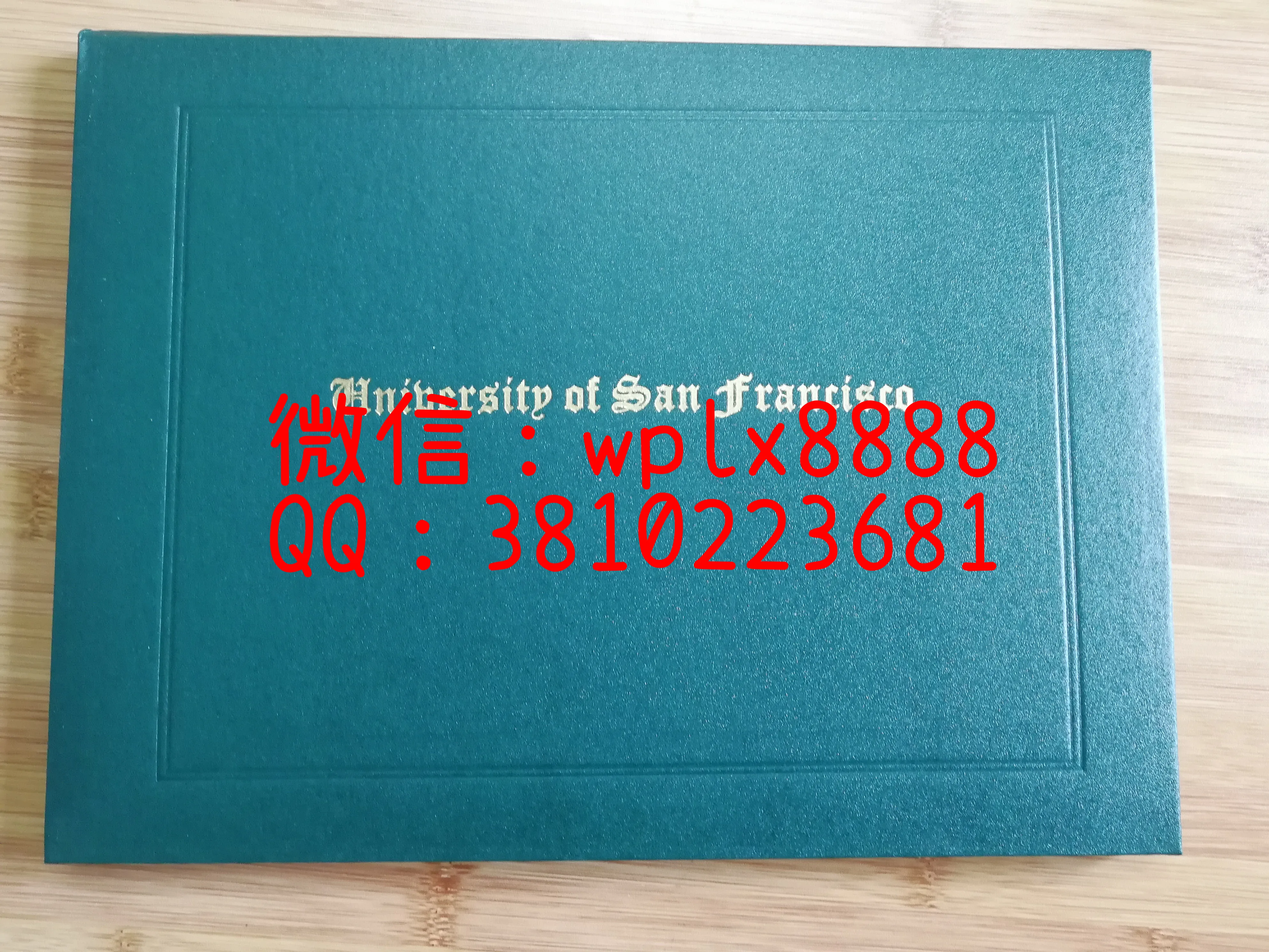 旧金山大学外壳