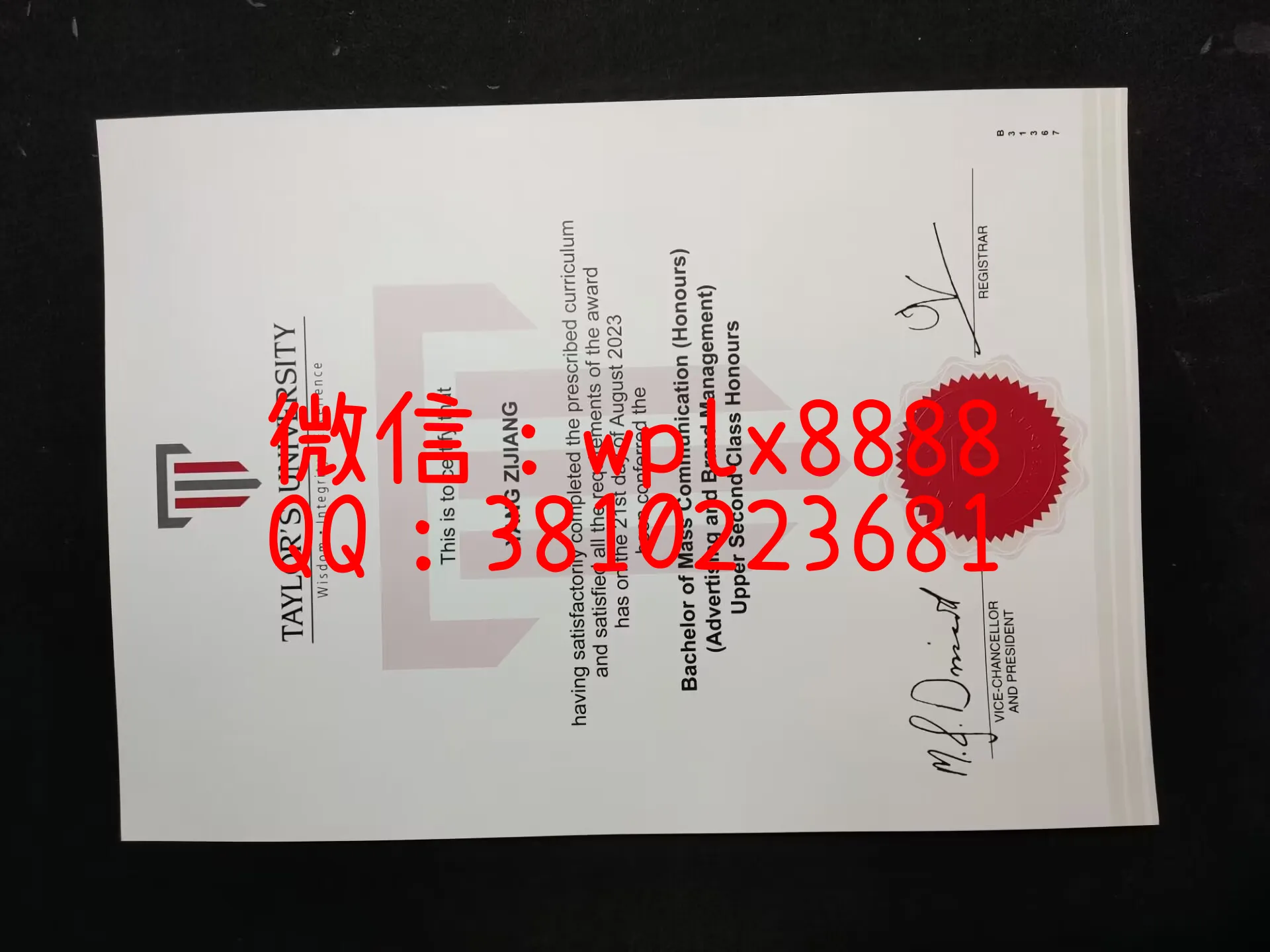 马拉西亚泰莱大学毕业证-成品Zijiang-Yang-C(1)