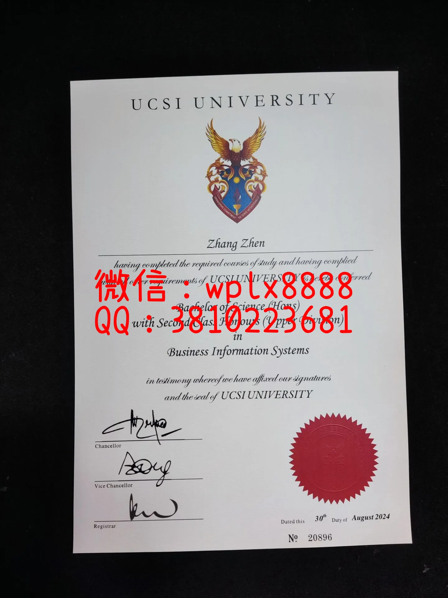 马来西亚思雅特大学毕业证-成品