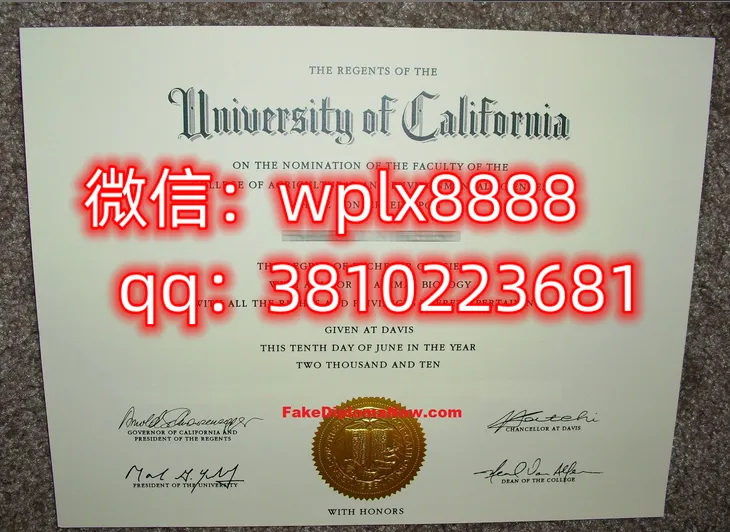 加州大学戴维斯分校