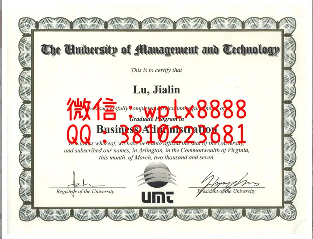美国管理技术大学MBA毕业证书University-of-Management-and-Technology-