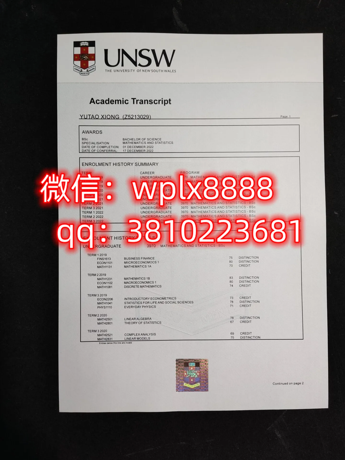 新南威尔士大学
