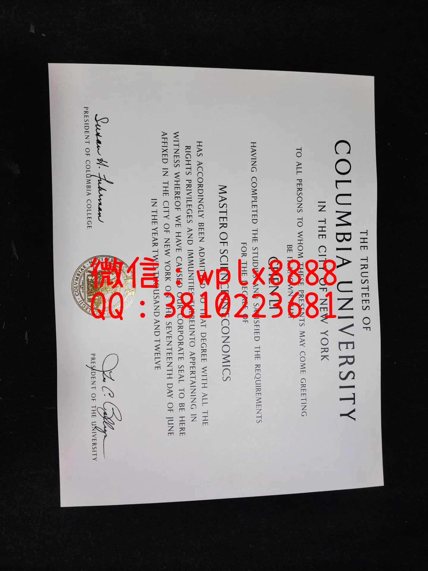 香港大学毕业证-成品-1