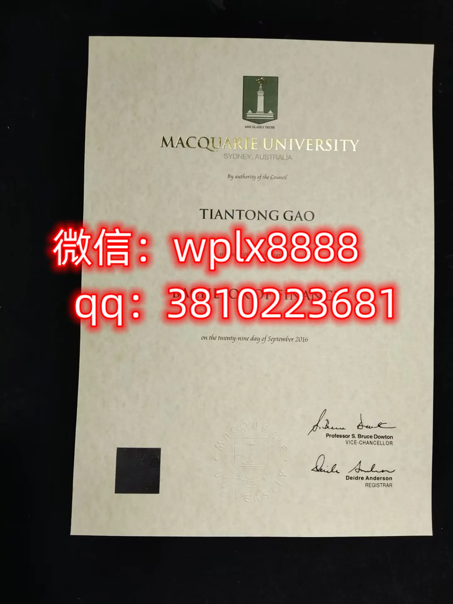 澳大利亚麦考瑞大学
