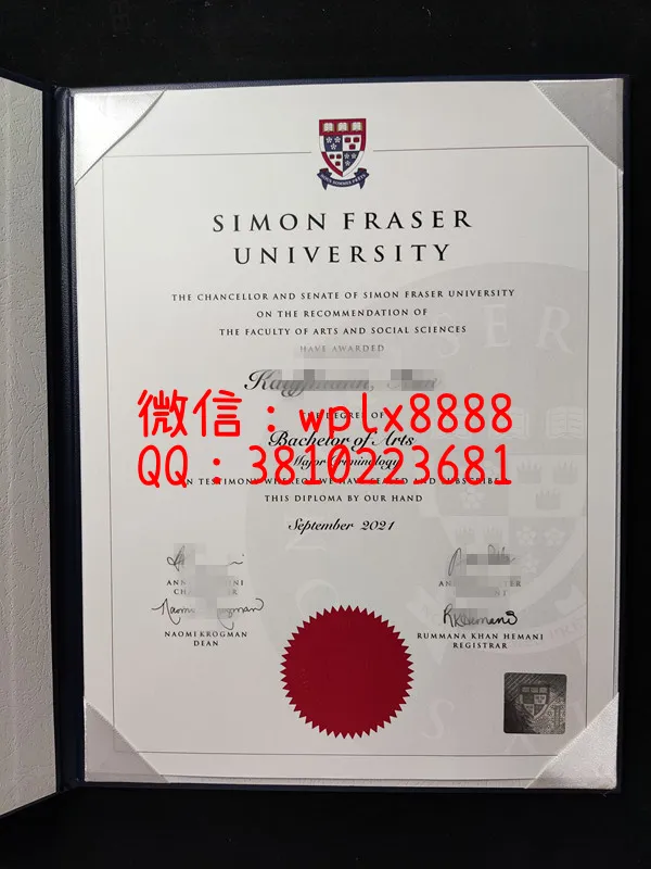 西蒙弗雷泽大学毕业证内页