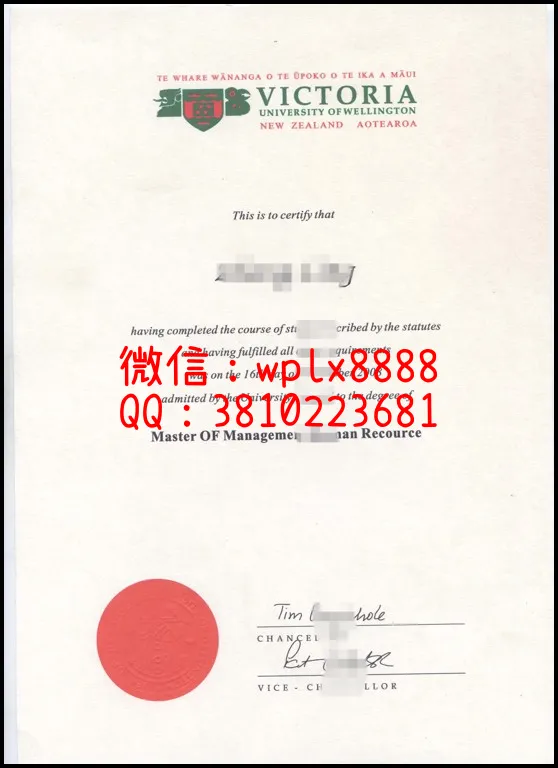 新西兰维多利亚大学毕业证_副本