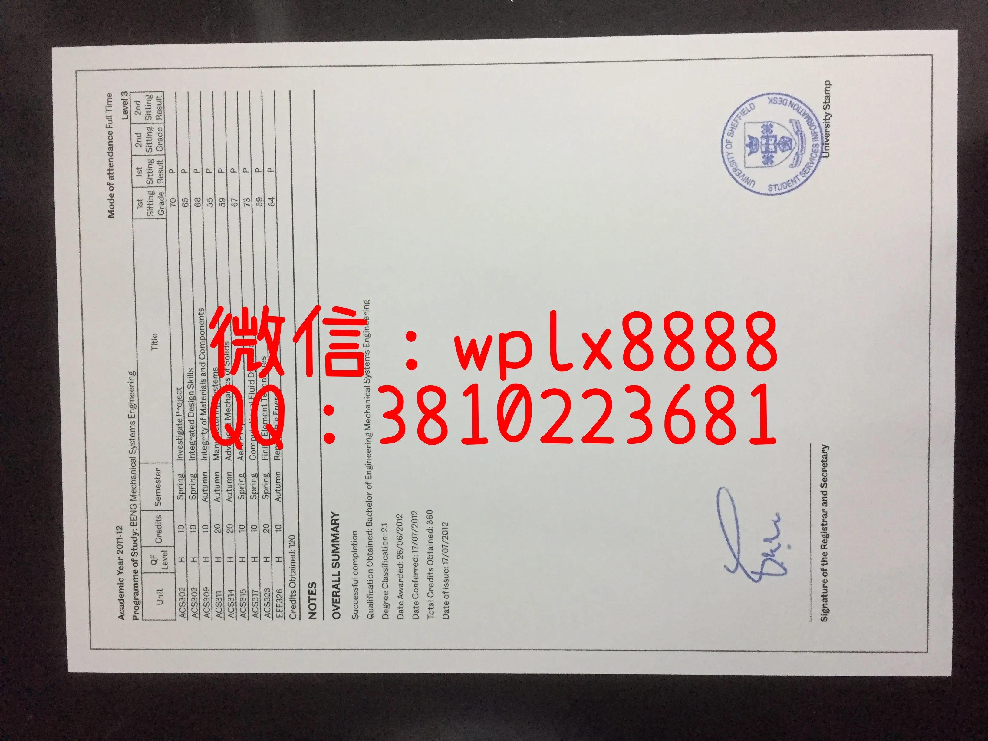 谢菲尔德大学成绩单2