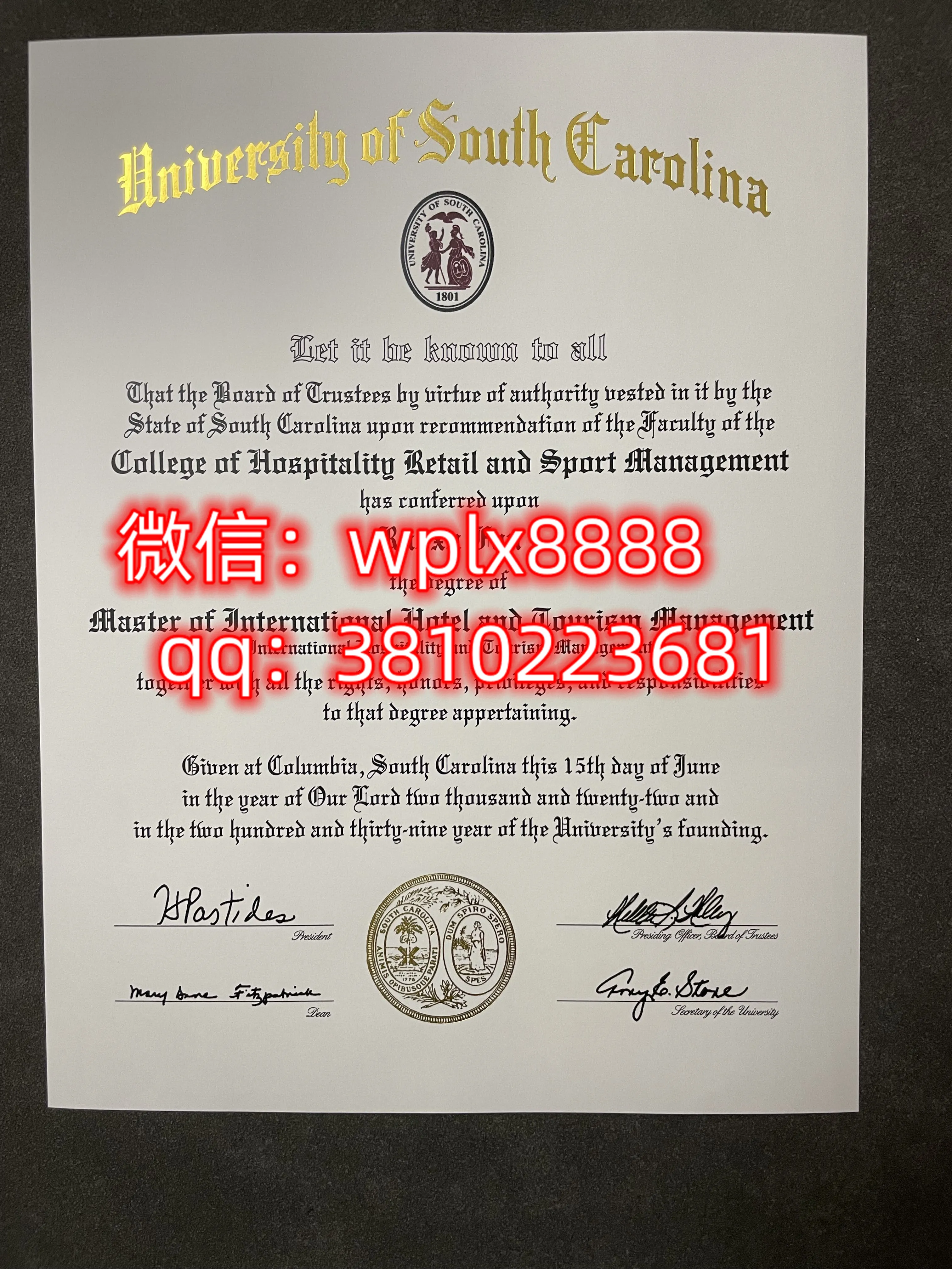 南卡罗来纳大学