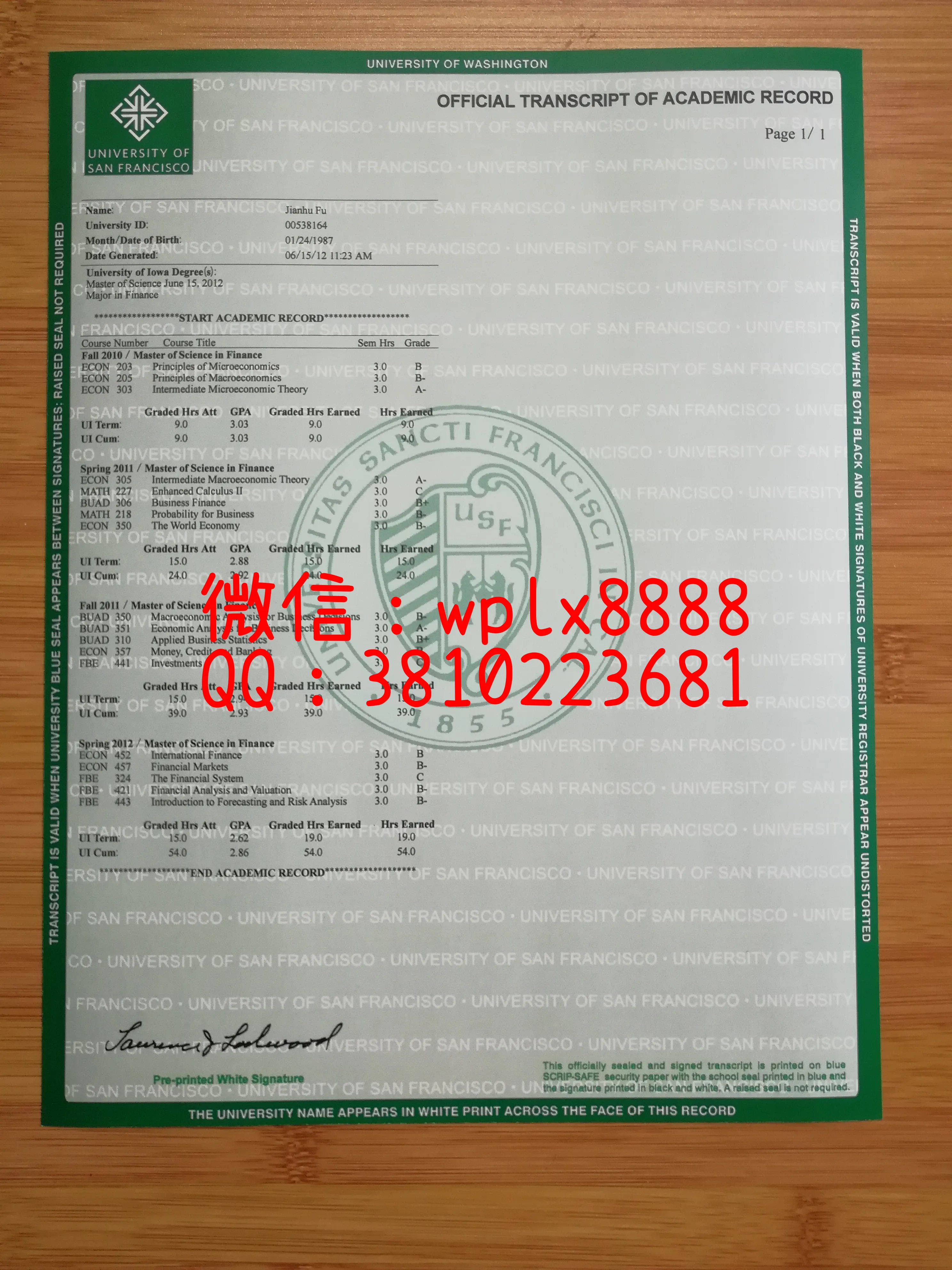 佛罗里达大学成绩单