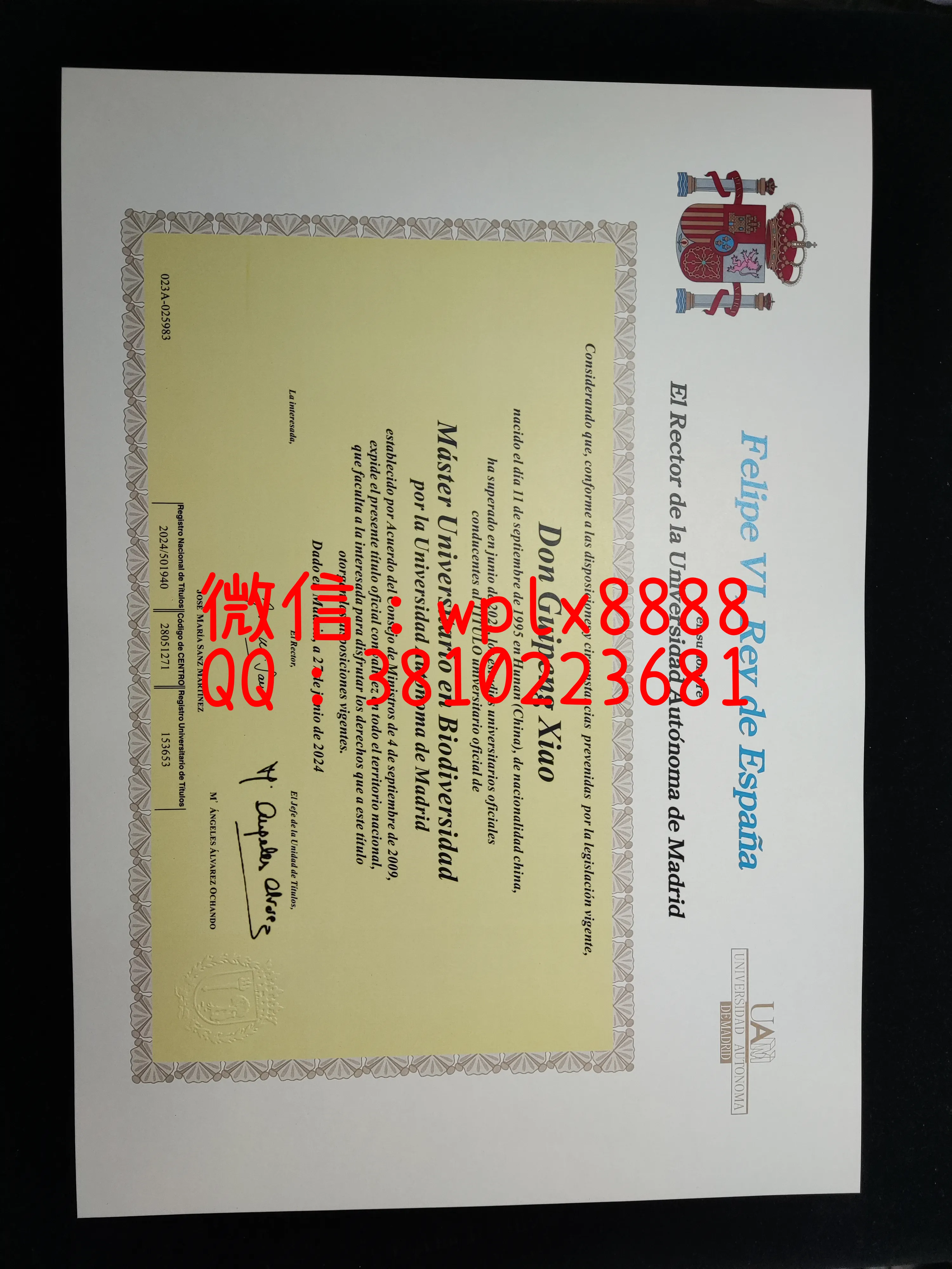 马德里自治大学毕业证-成品-xiaoguipeng-C.jpg