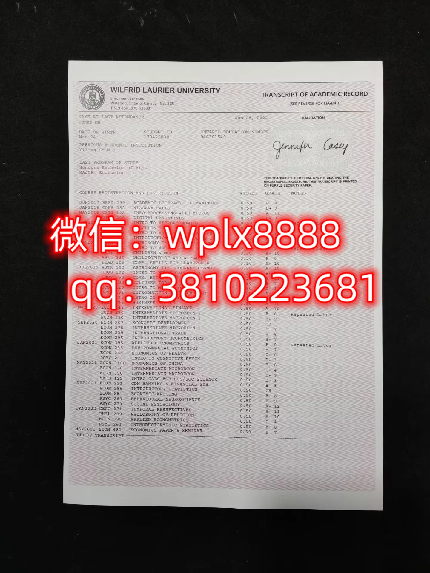 加拿大劳里埃大学劳瑞尔大学