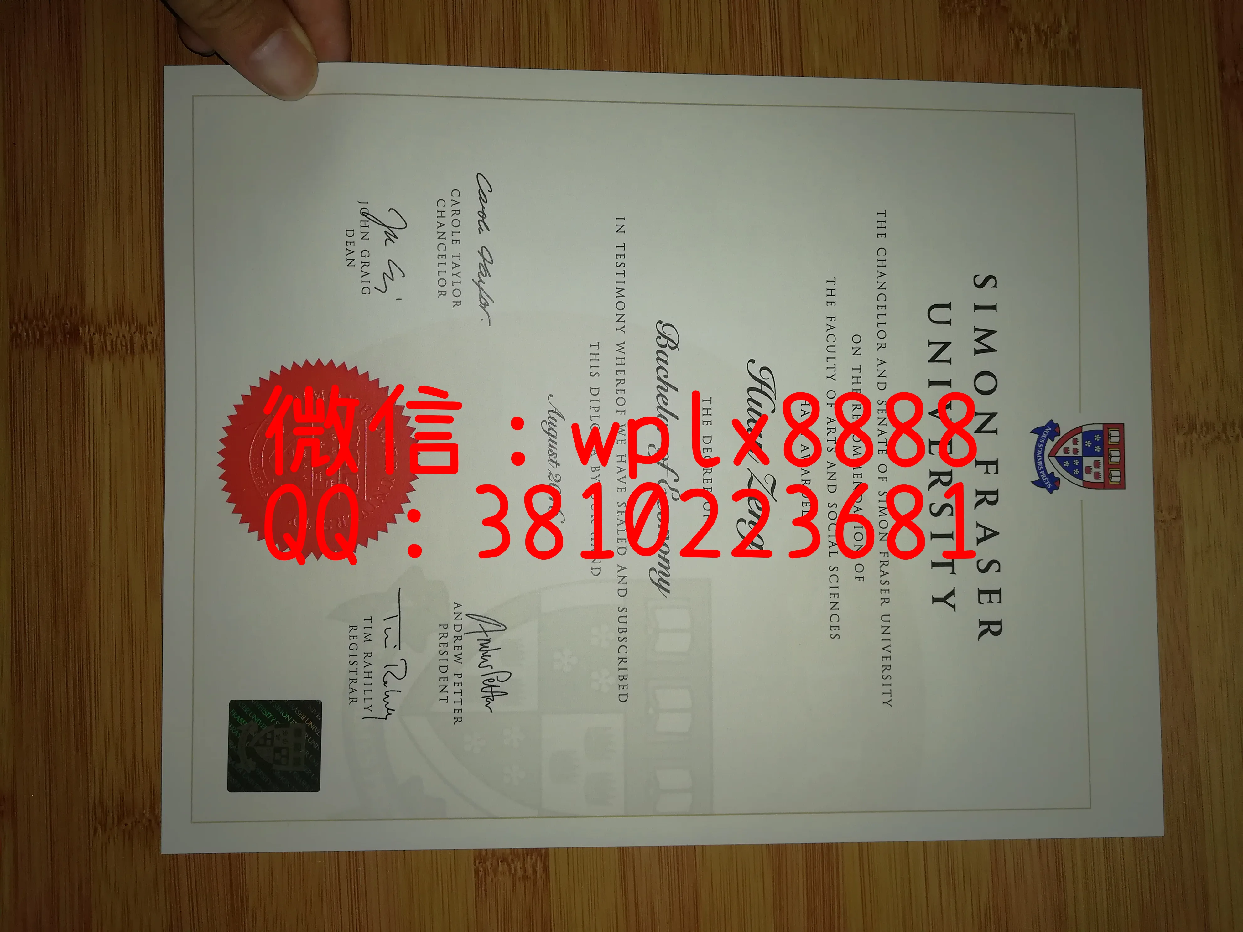 西蒙弗雷泽大学毕业证