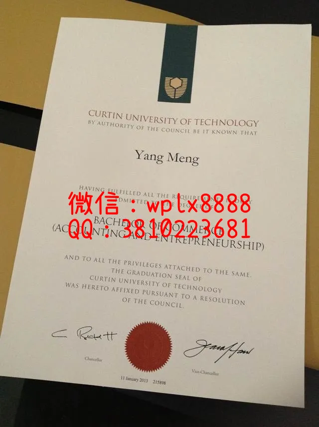 科廷科技大学新版文凭