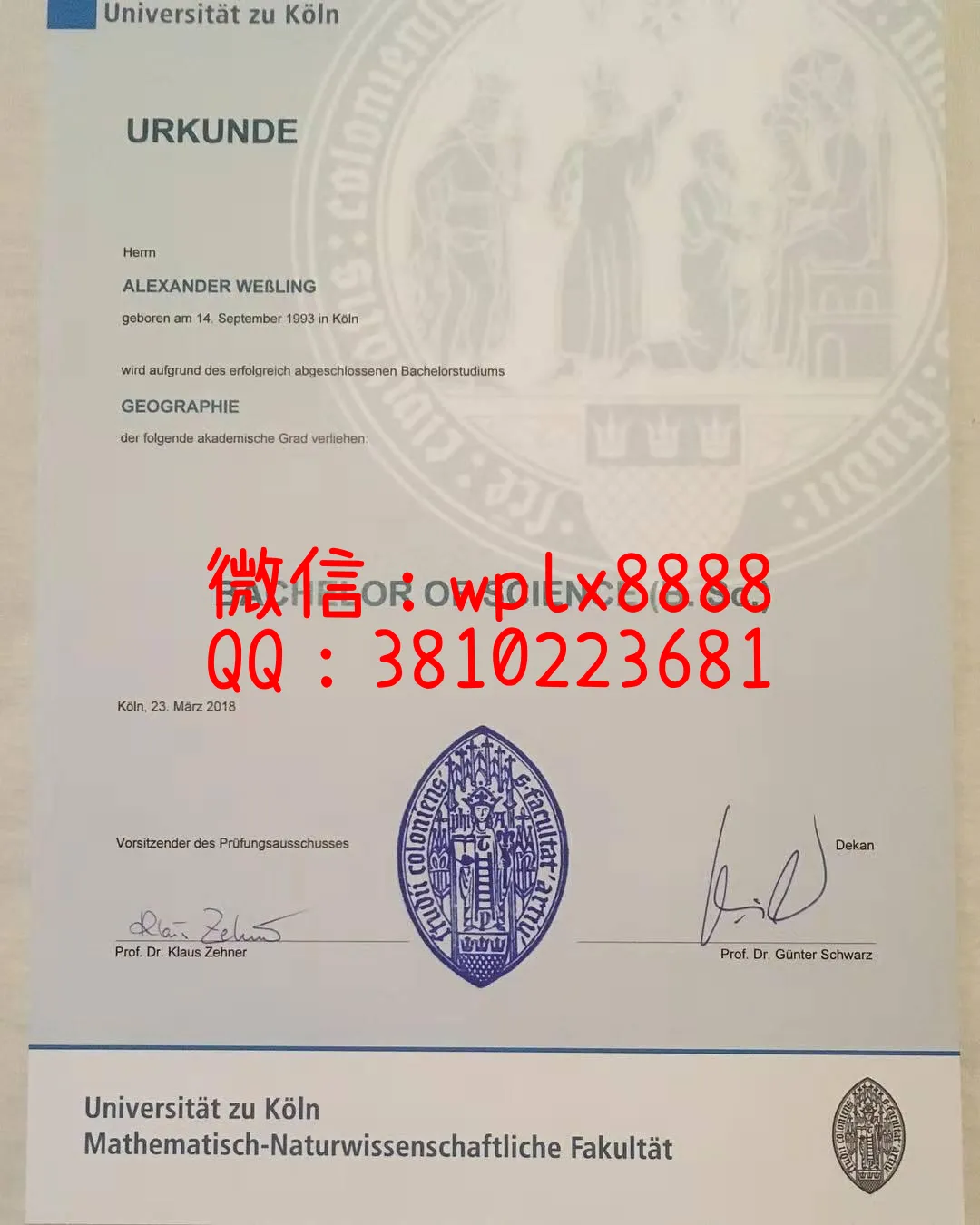 科隆大学毕业证书