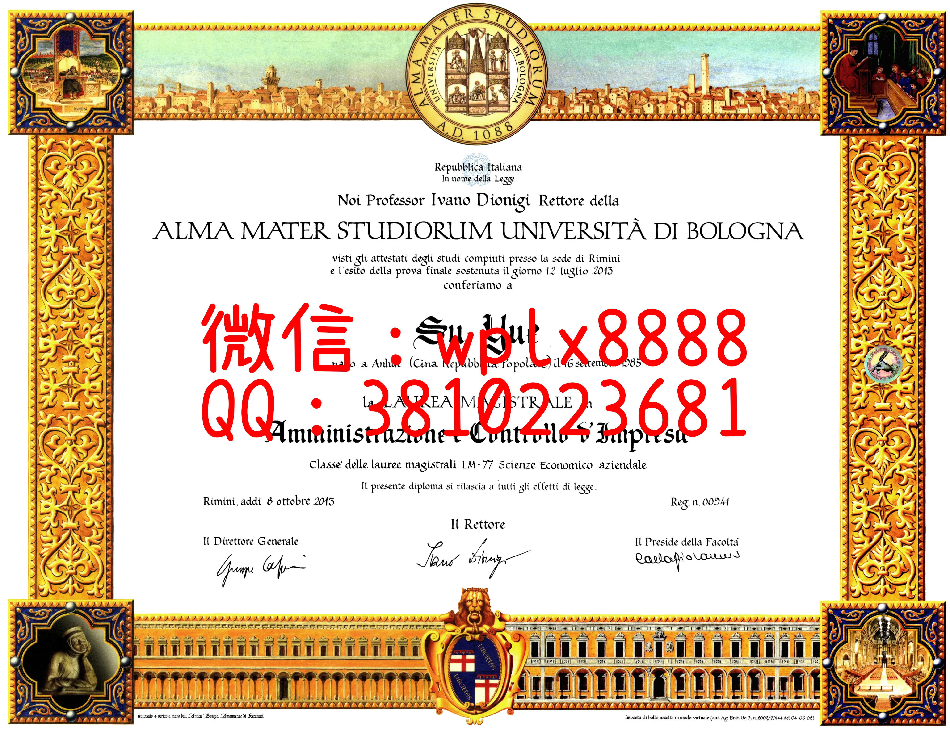 意大利博罗尼亚大学