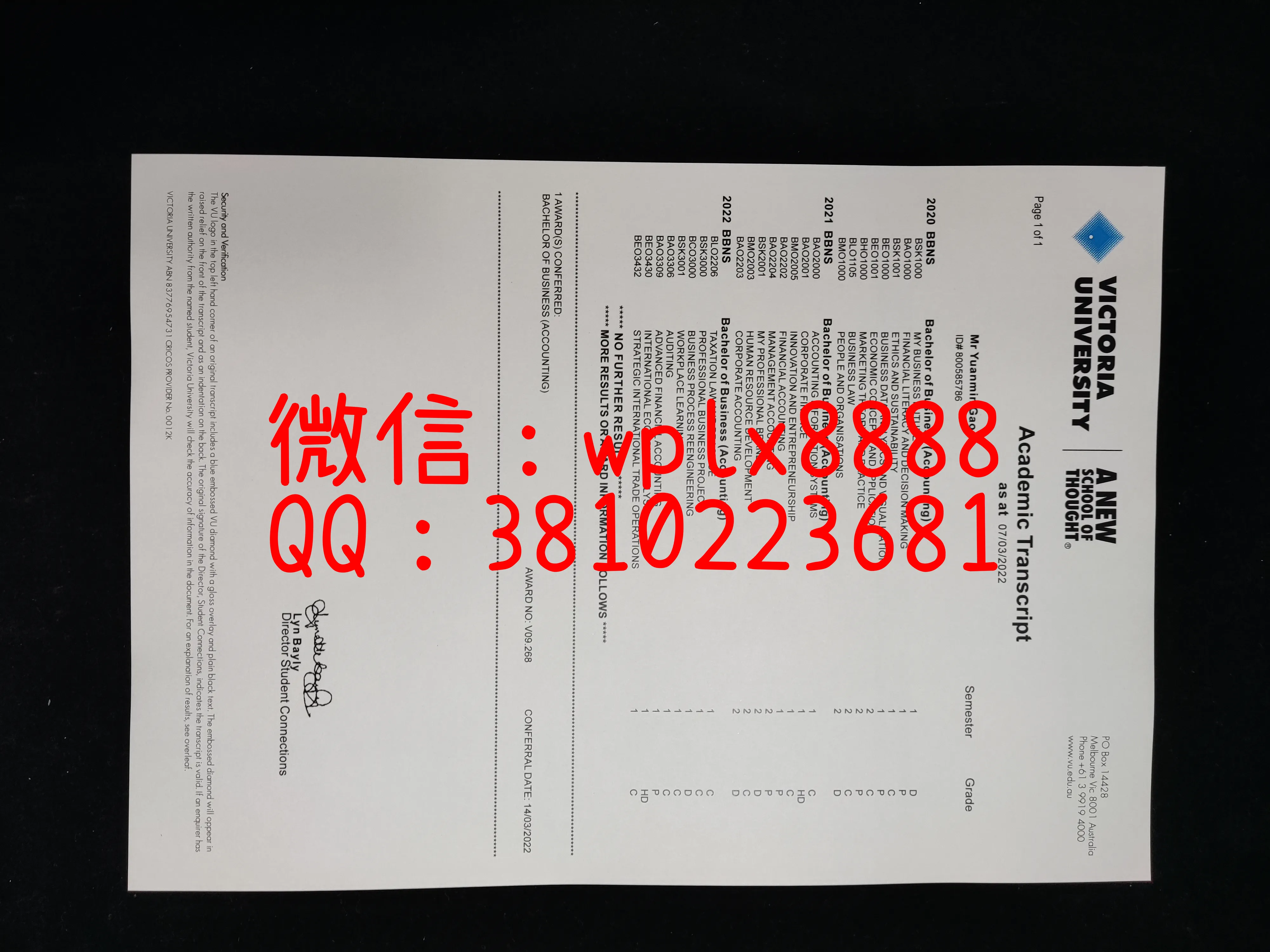 澳大利亚维多利亚大学成绩单-成品-0913