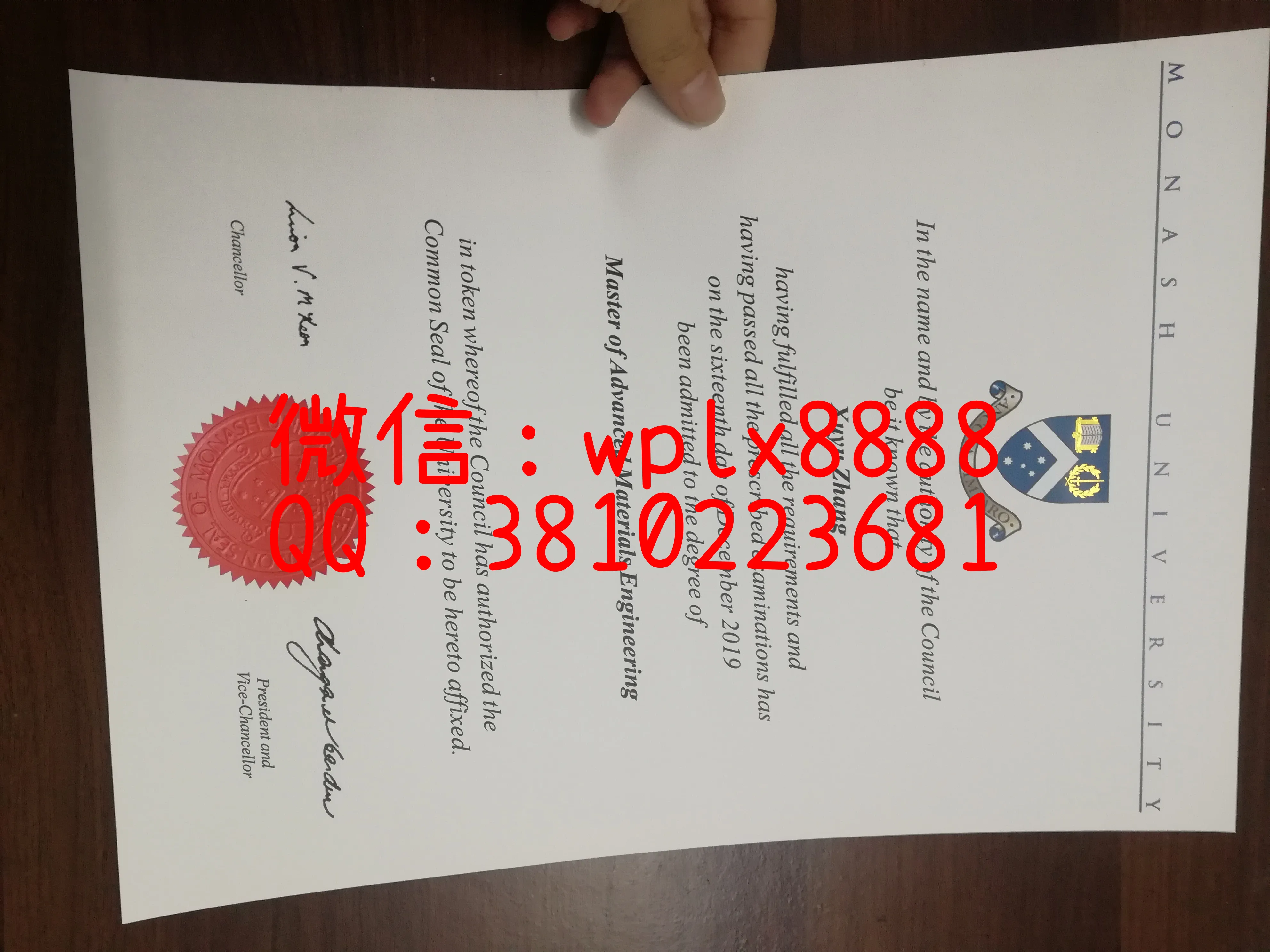 莫纳什大学，莫纳什大学