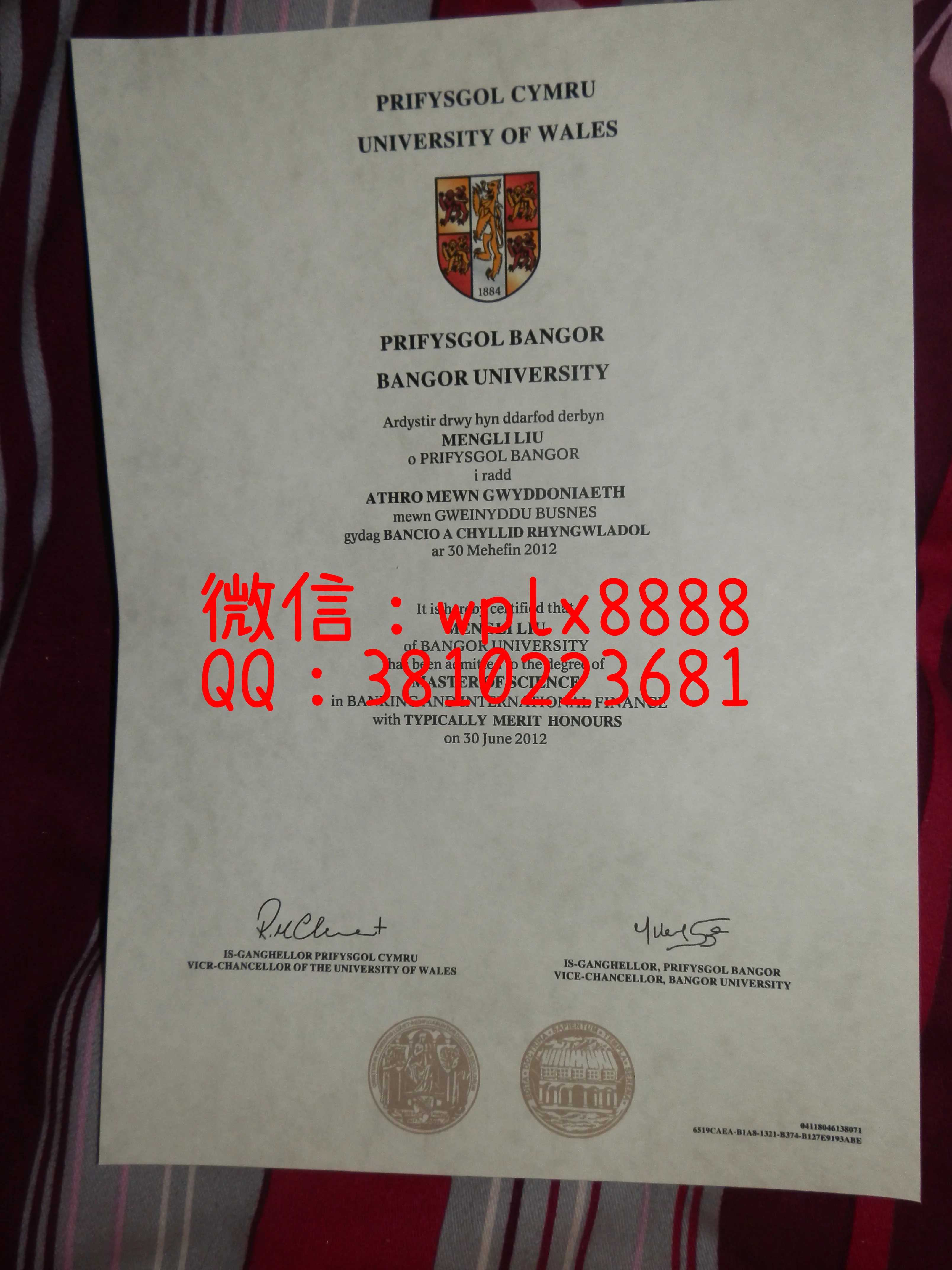 英国威尔士大学毕业证