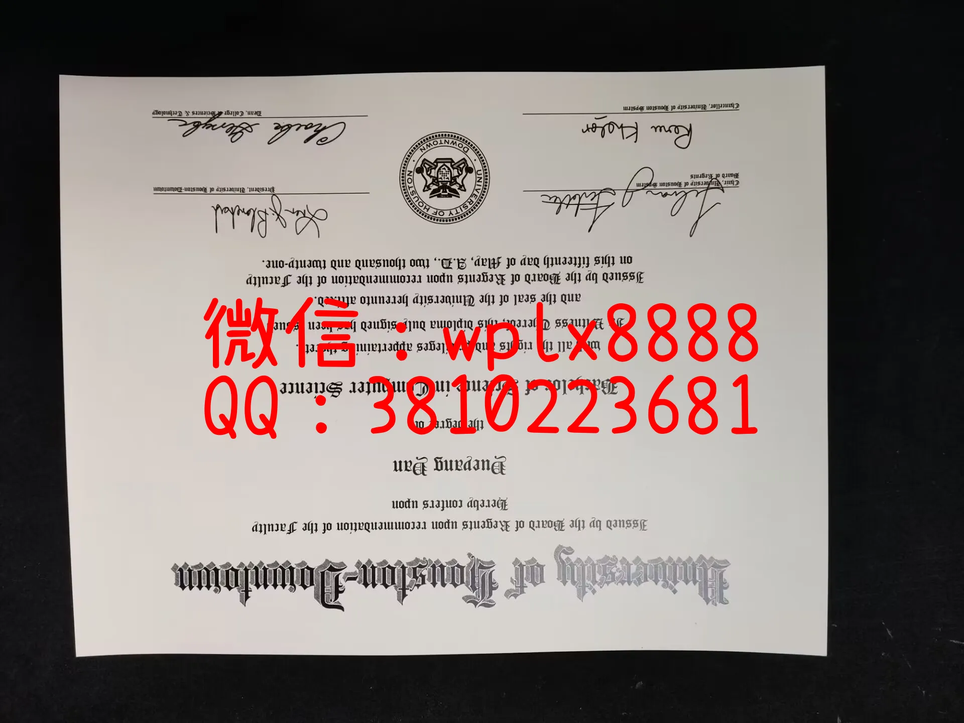 美国休斯顿中心大学毕业证-成品