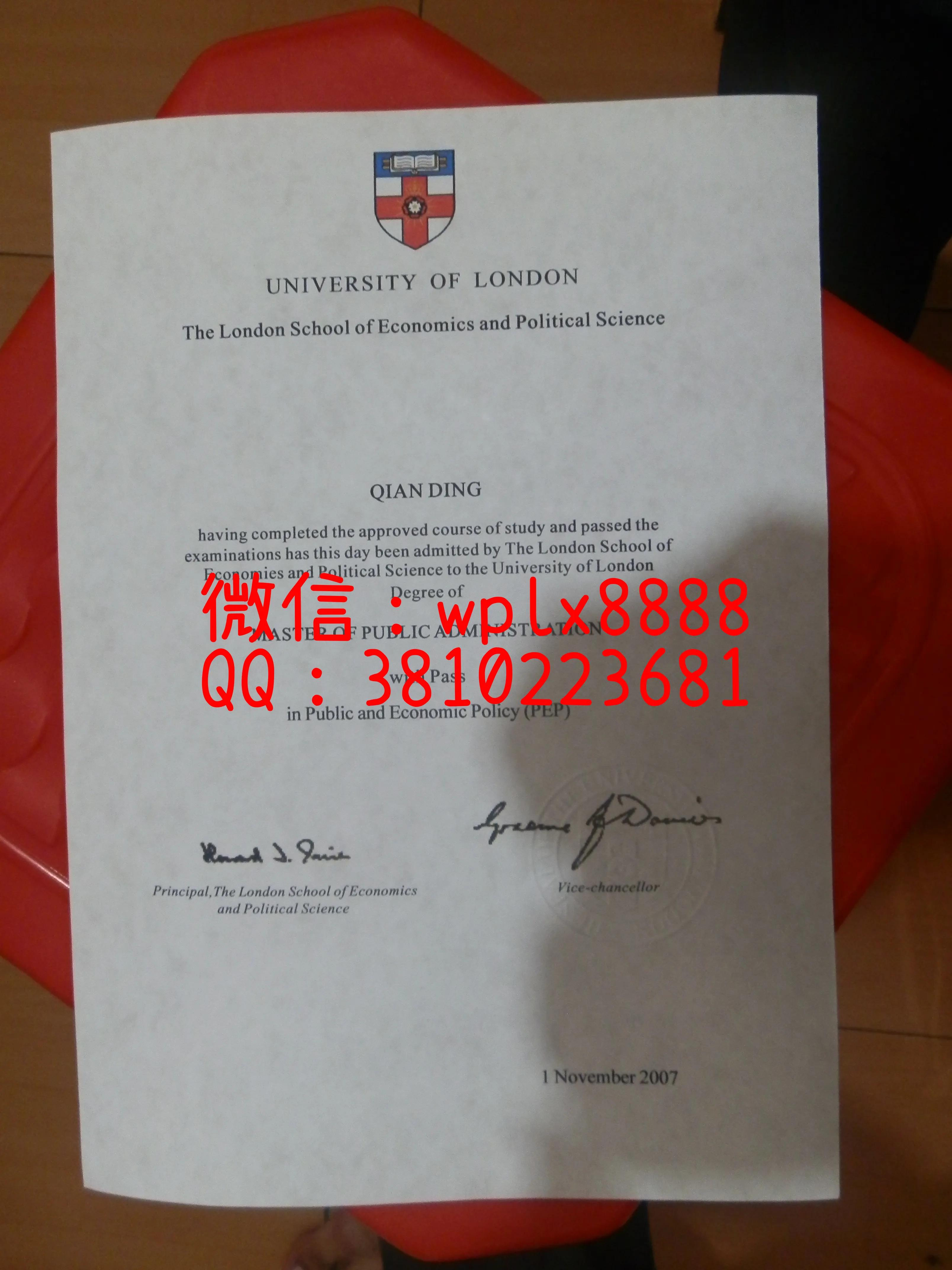 伦敦大学毕业证