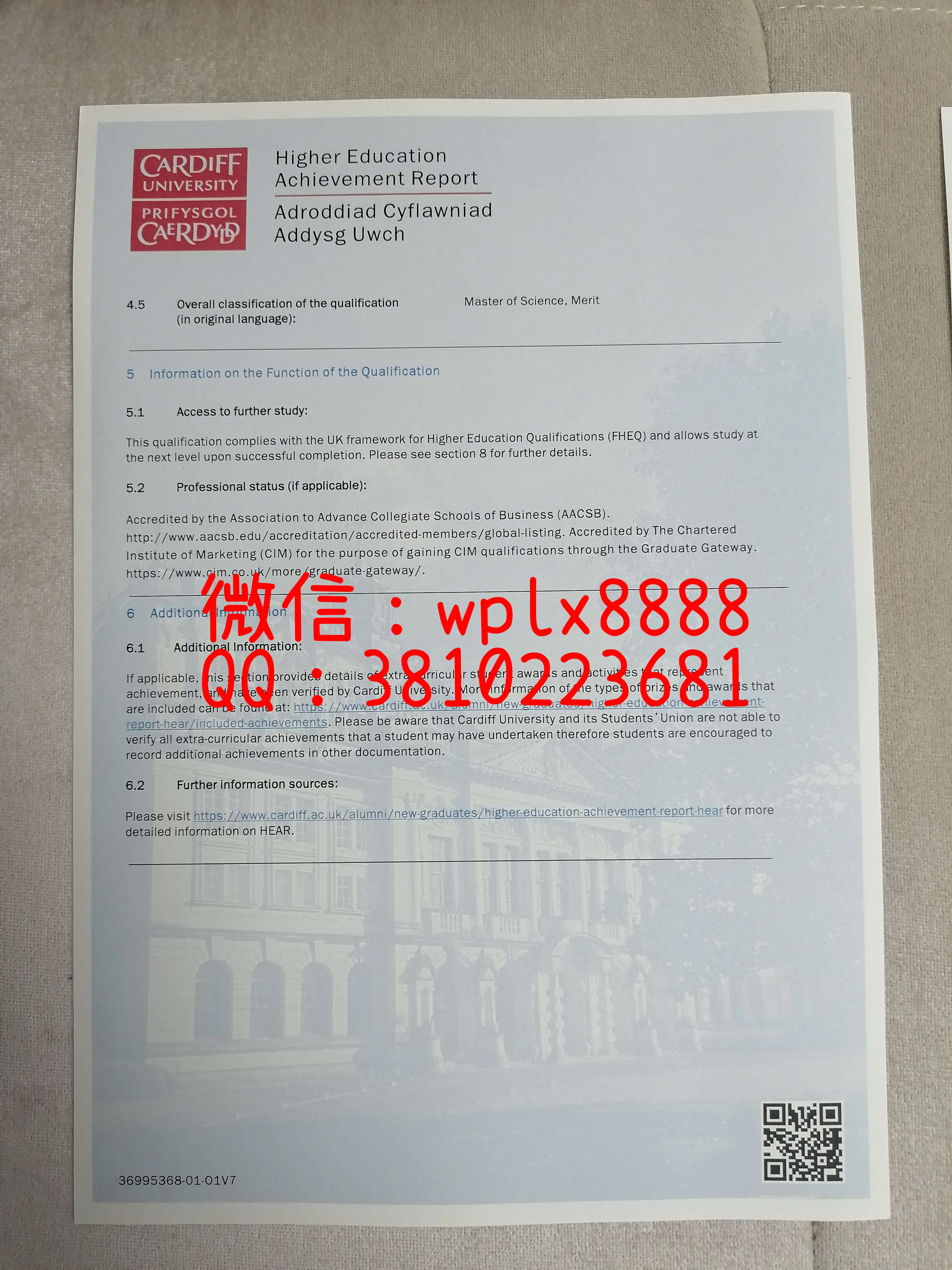 英国卡迪夫大学成绩单-成品-2