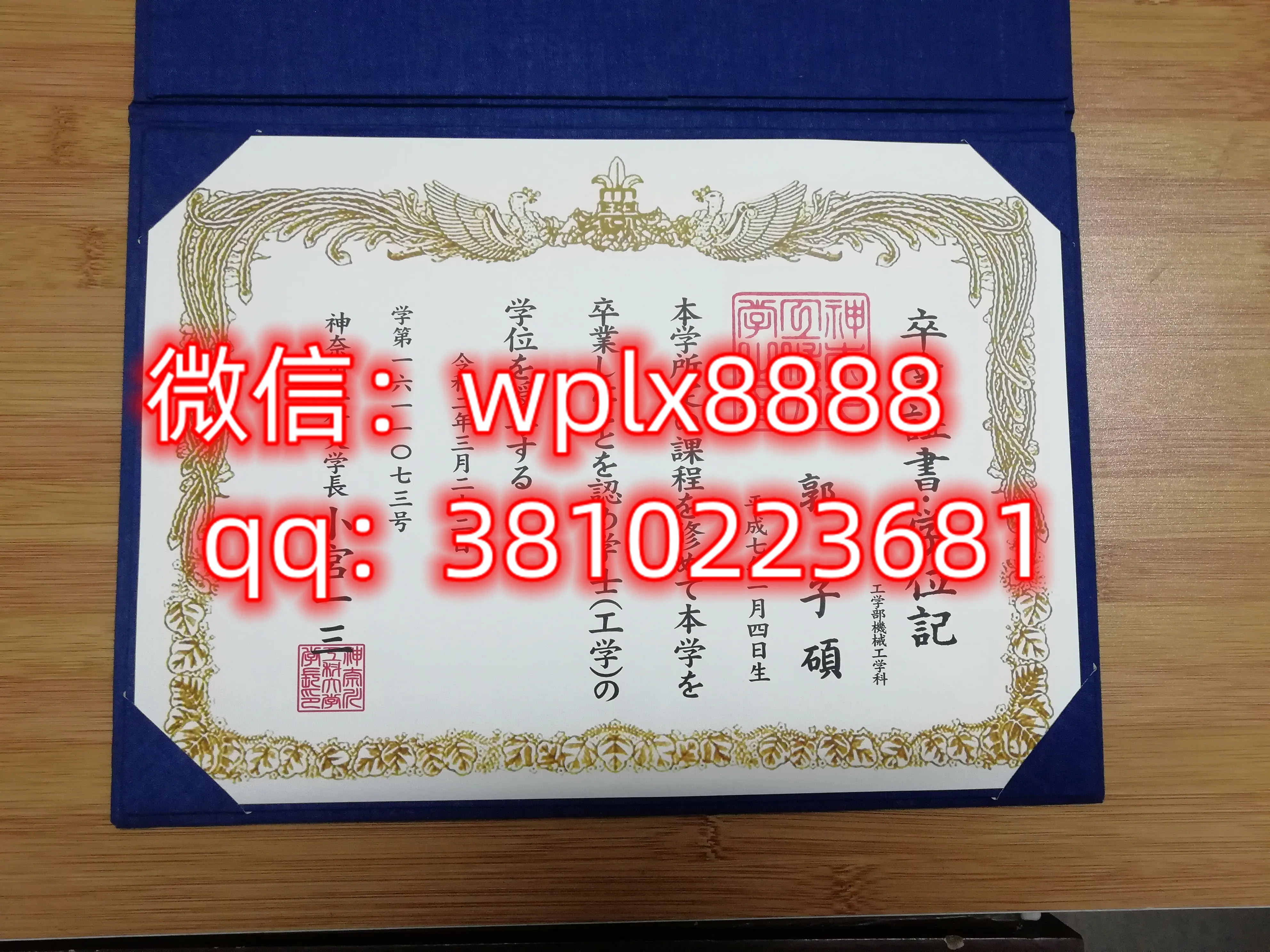 神奈川工科大学