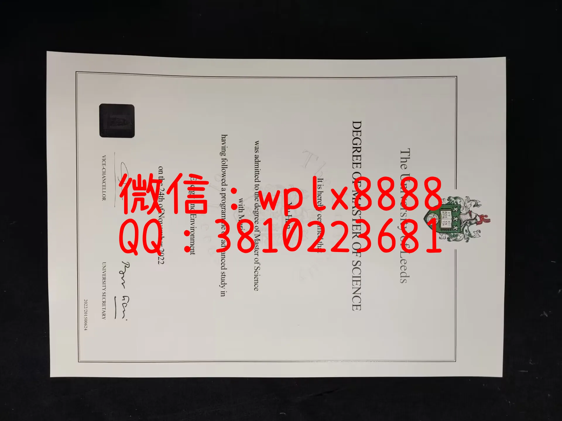 英国利兹大学毕业证-成品-HUHAN