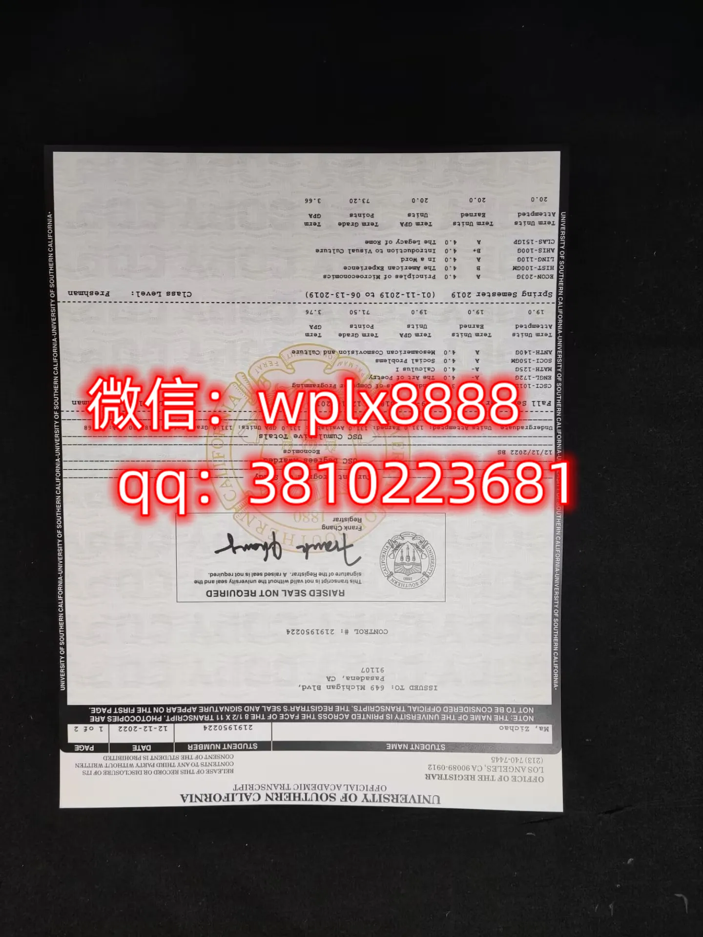 南加利福尼亚大学