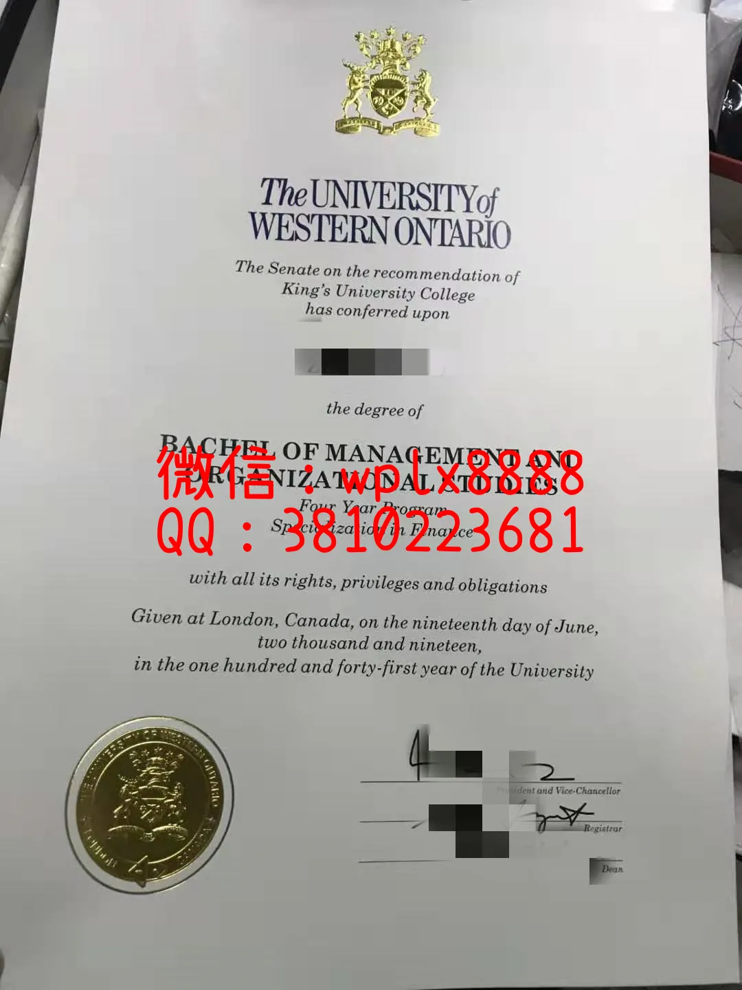 西安大略大学毕业证书实拍