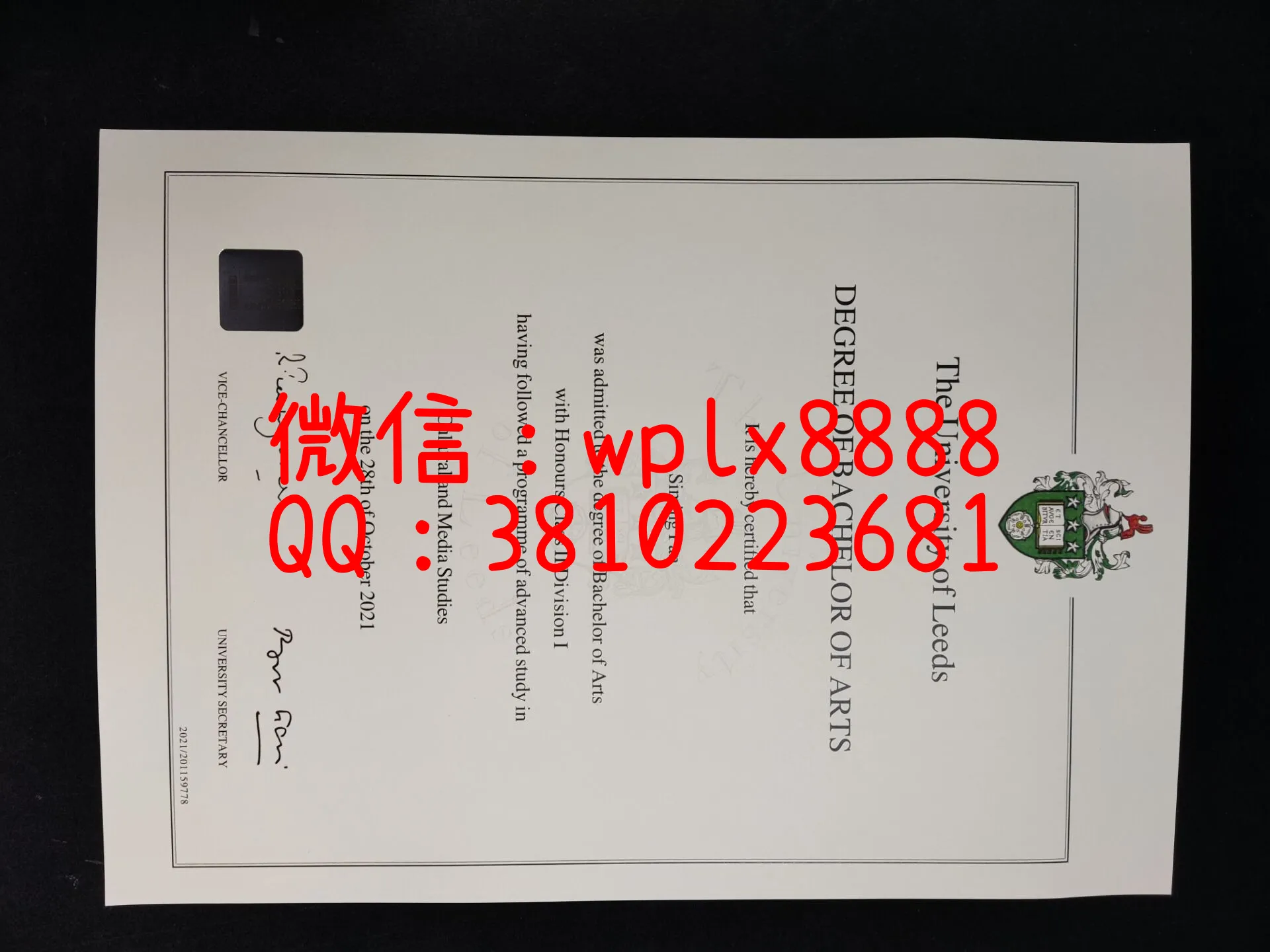 英国利兹大学毕业证-成品Siming-Pan-C