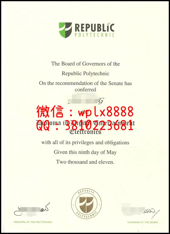 新加坡共和理工学院毕业证样本（内页）._副本