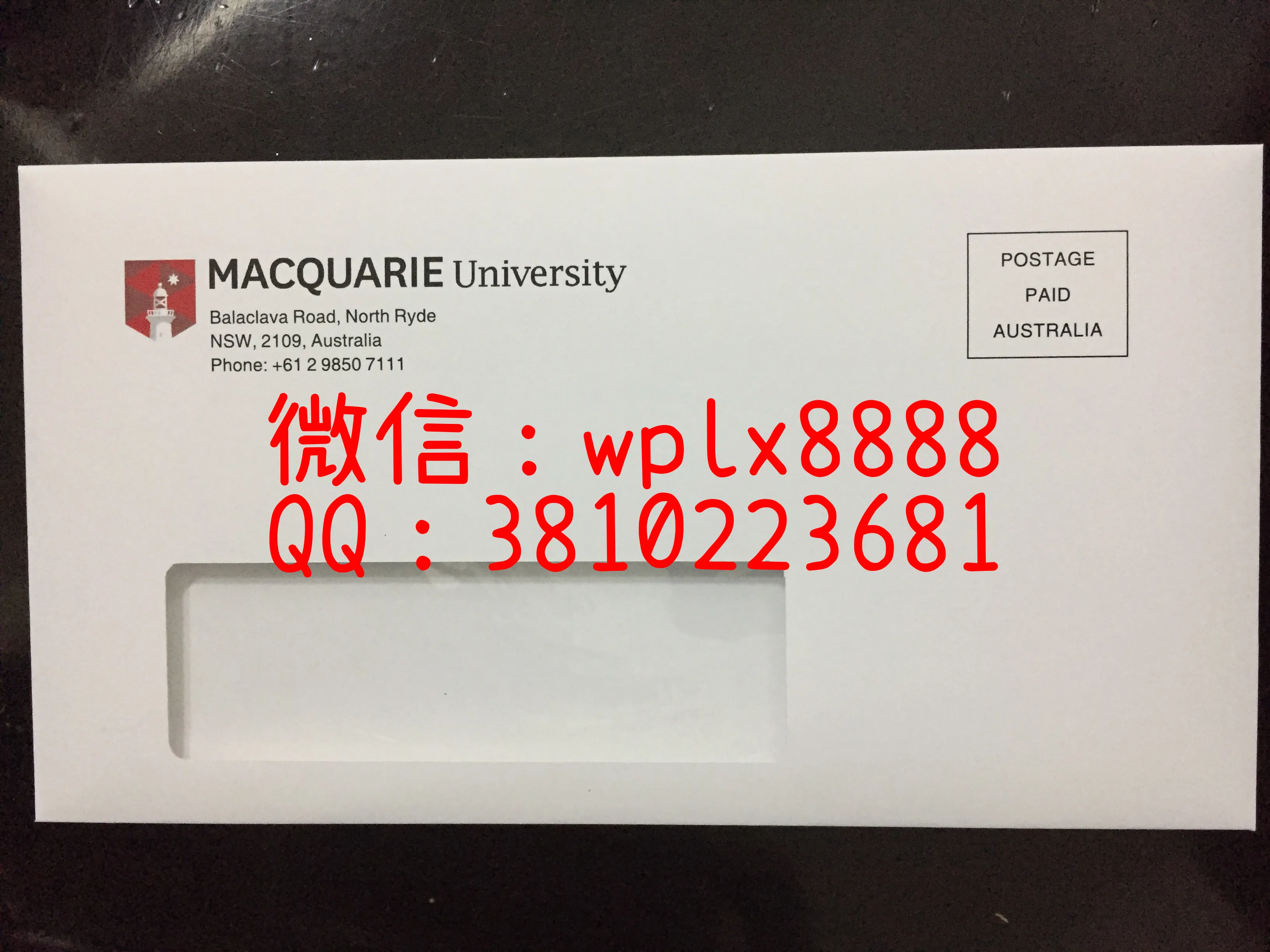 麦考瑞大学信封