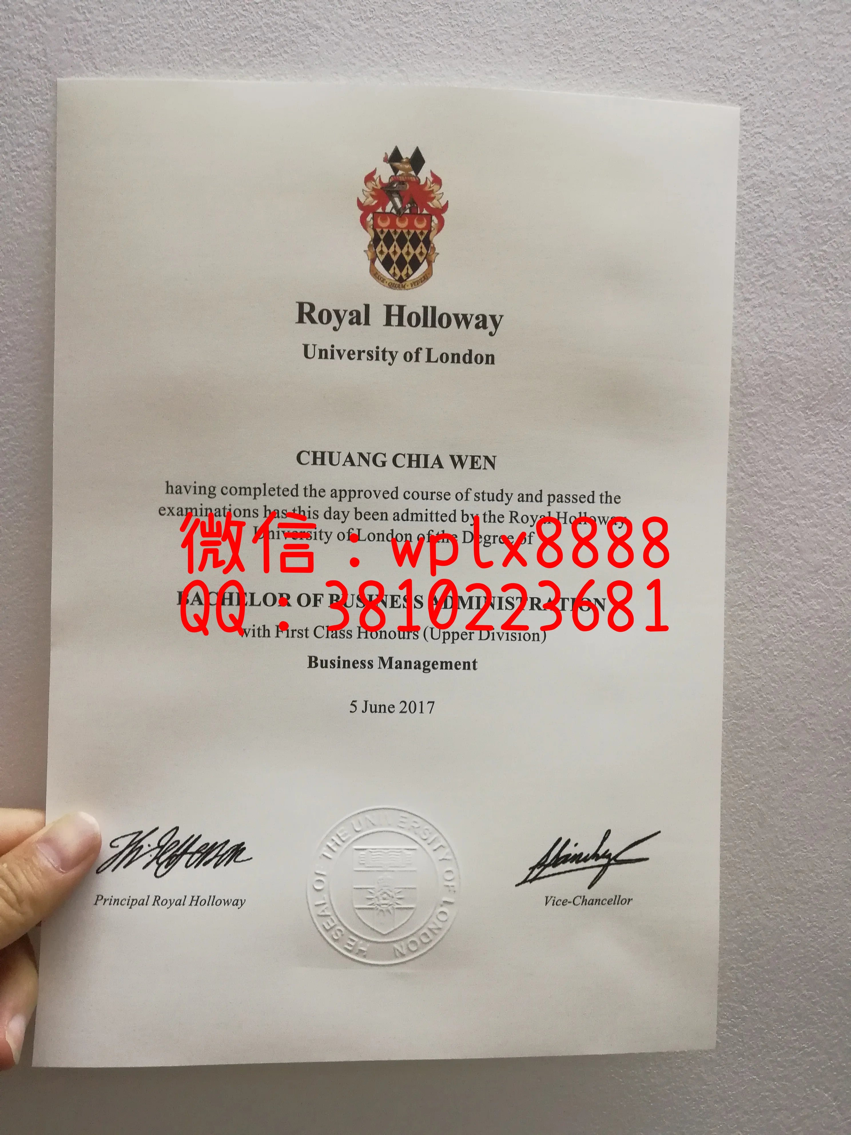 伦敦大学皇家霍洛威学院