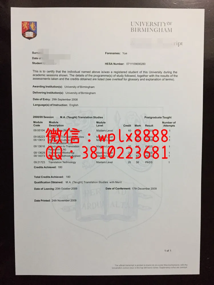 伯明翰大学成绩单实拍样本