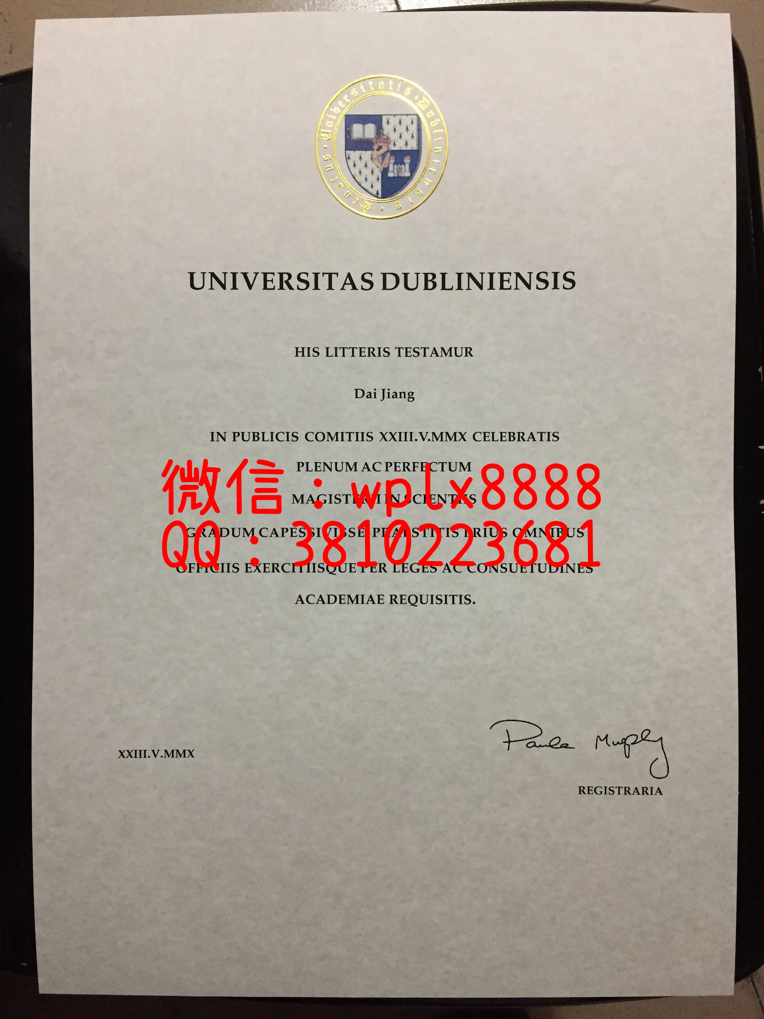 爱尔兰都柏林大学毕业证实拍