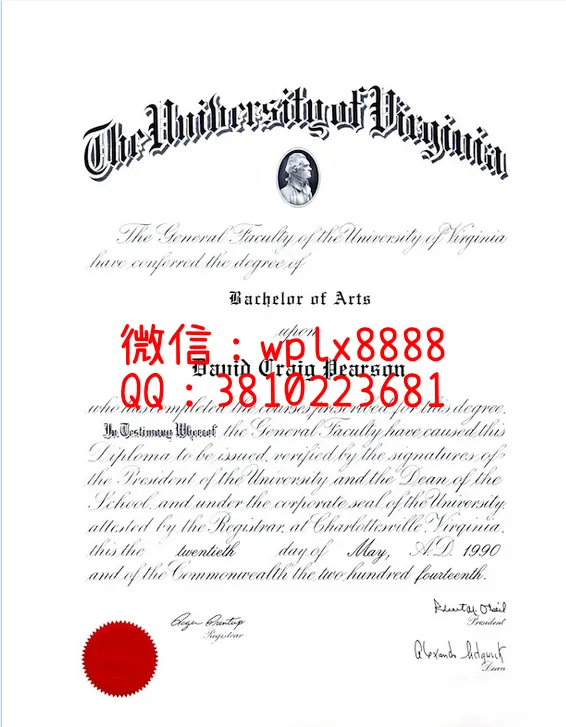 弗吉尼亚大学夏洛茨维尔分校