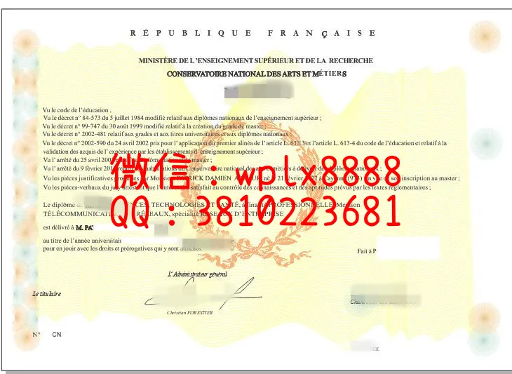 法国工艺美术学院