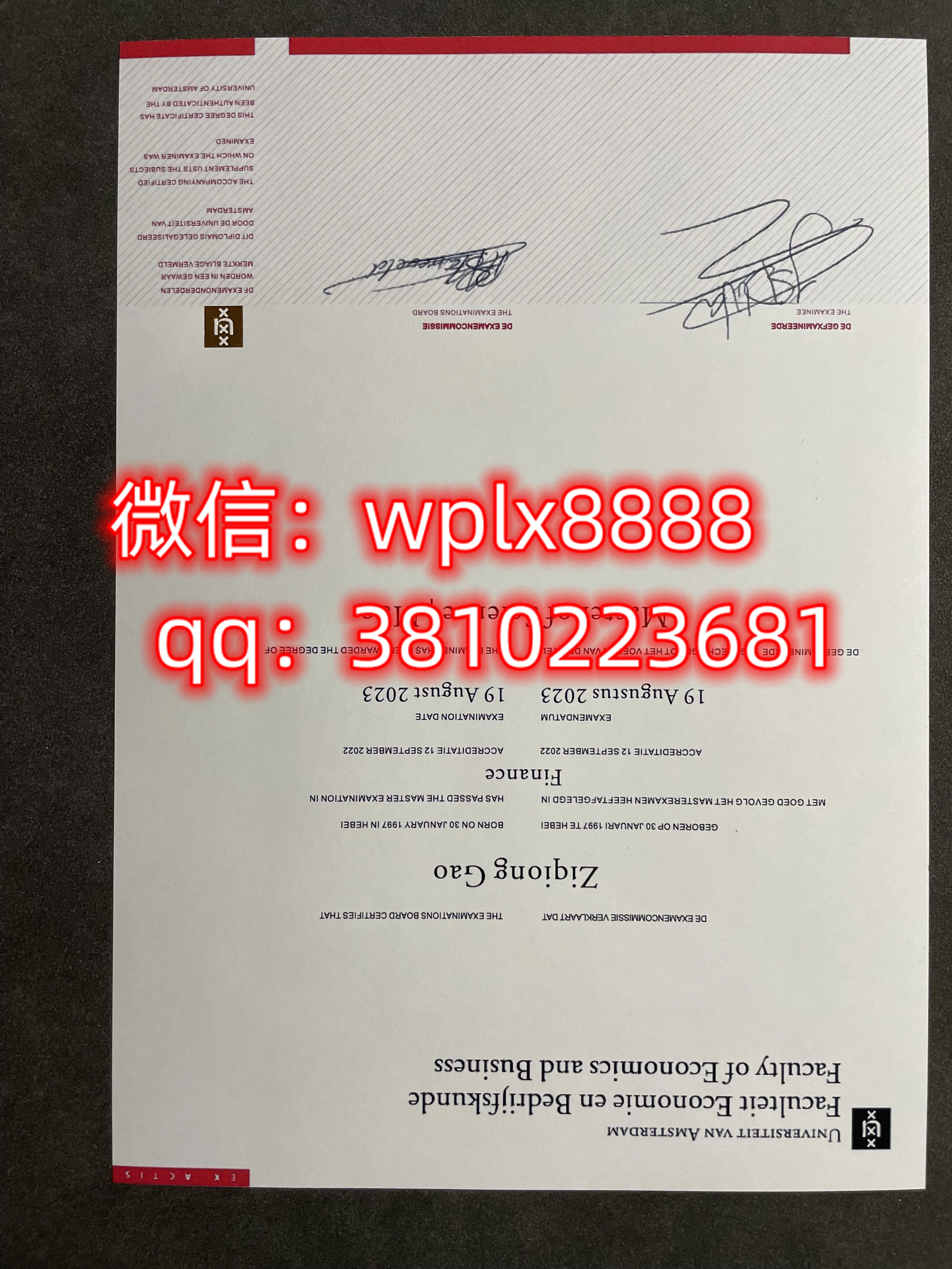 阿姆斯特丹大学