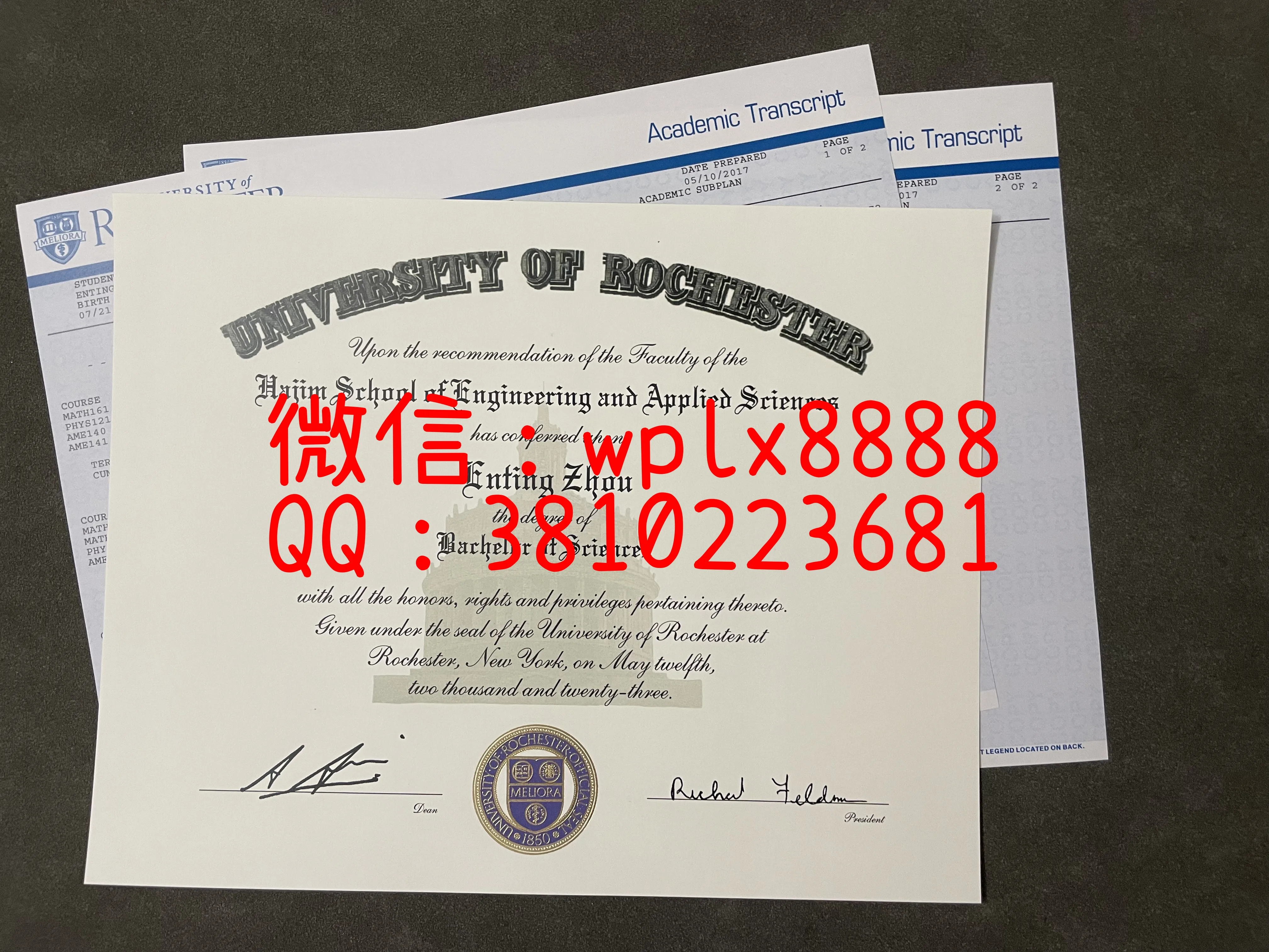 曼彻斯特城市大学毕业证成绩单-成品