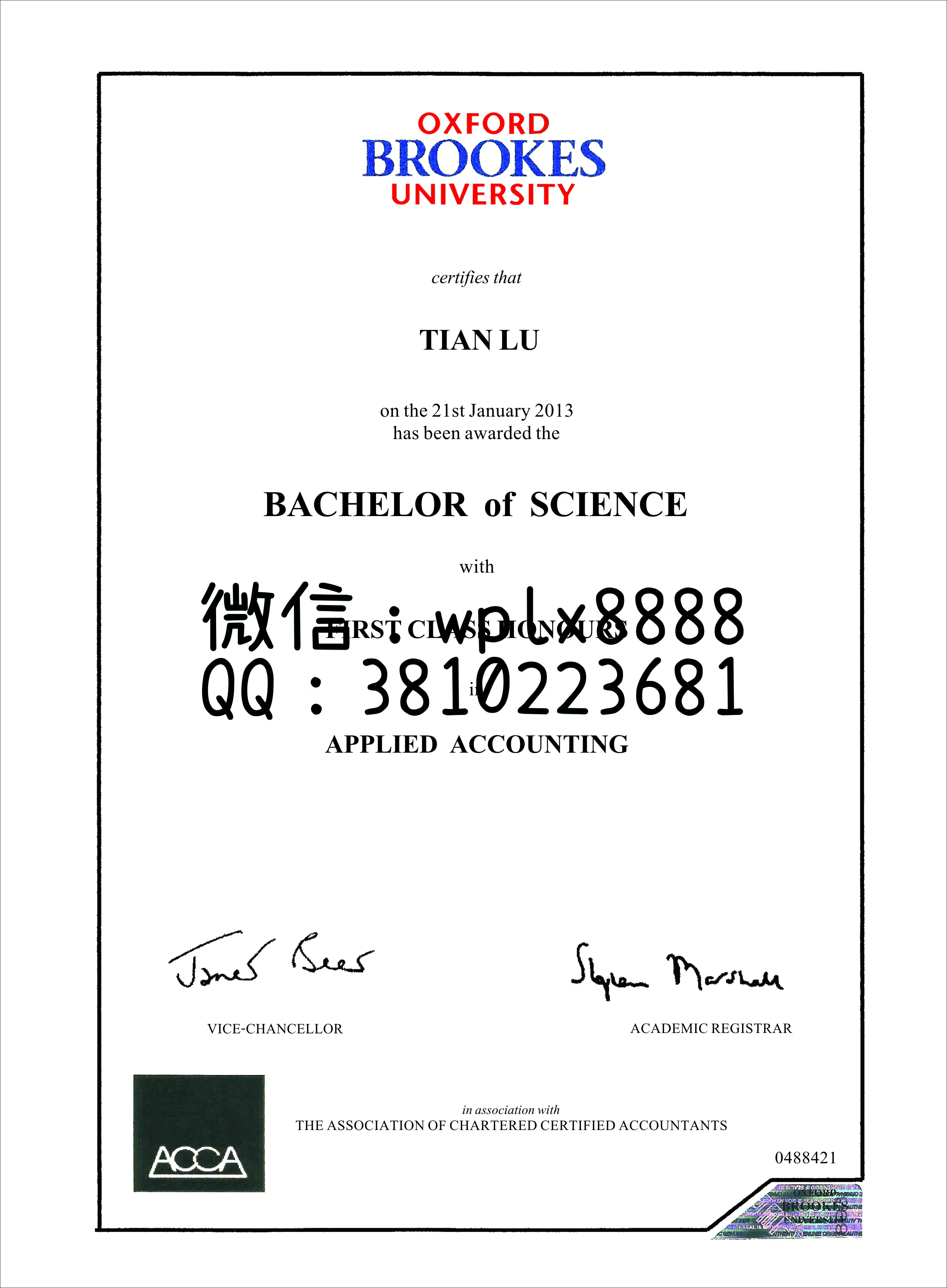牛津布鲁克斯大学