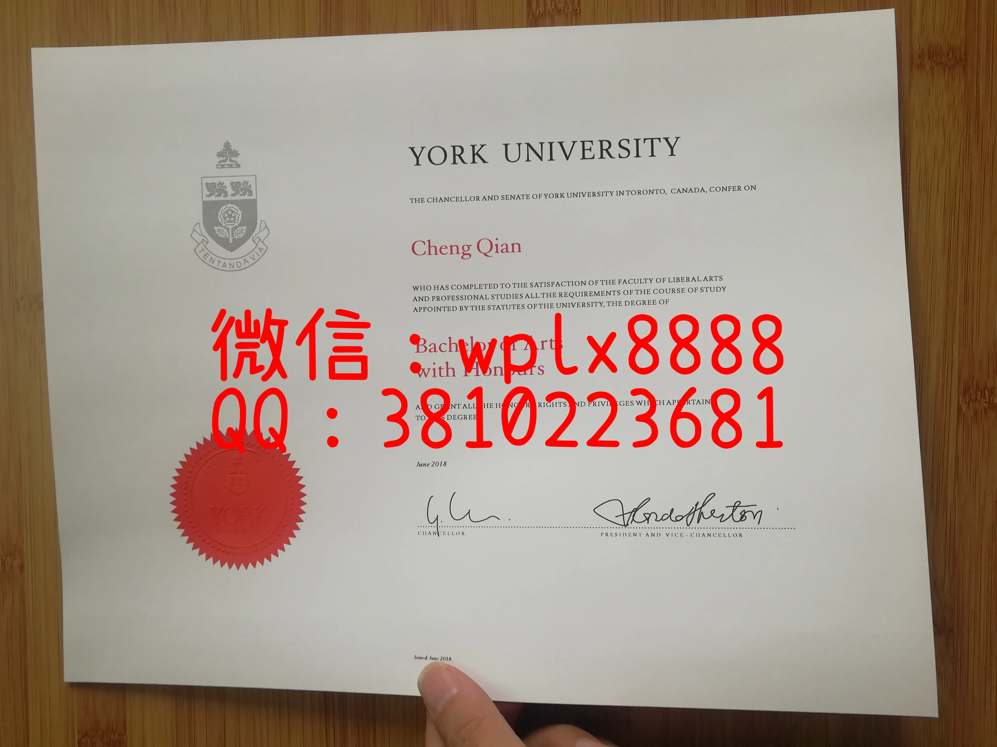 约克大学毕业证