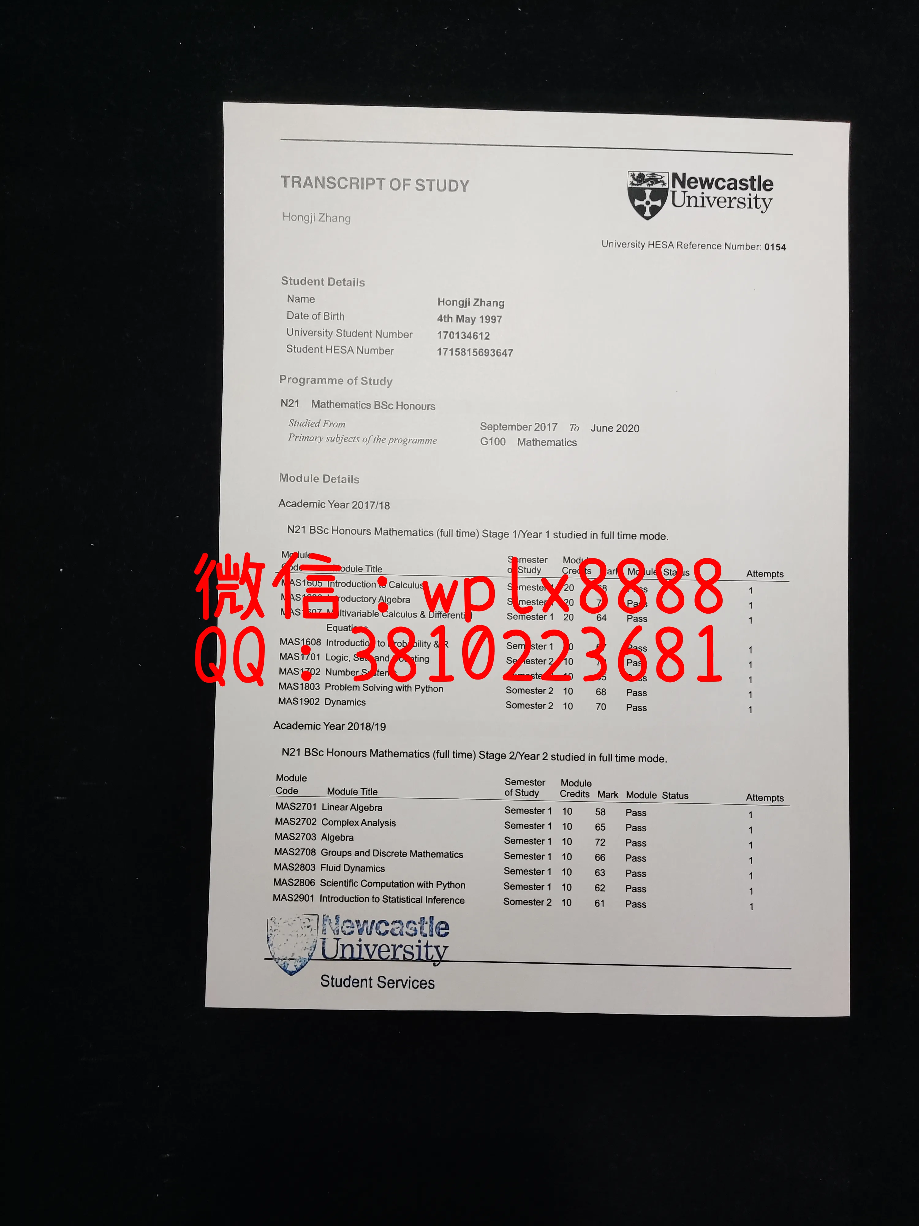 英国纽卡斯尔大学成绩单-1页-成品