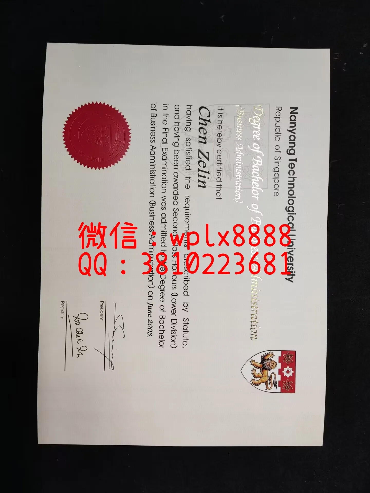 新加坡南洋理工大学毕业证-成品-2003年版本
