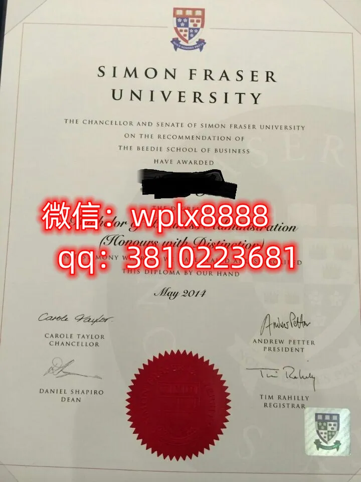 西蒙弗雷泽大学