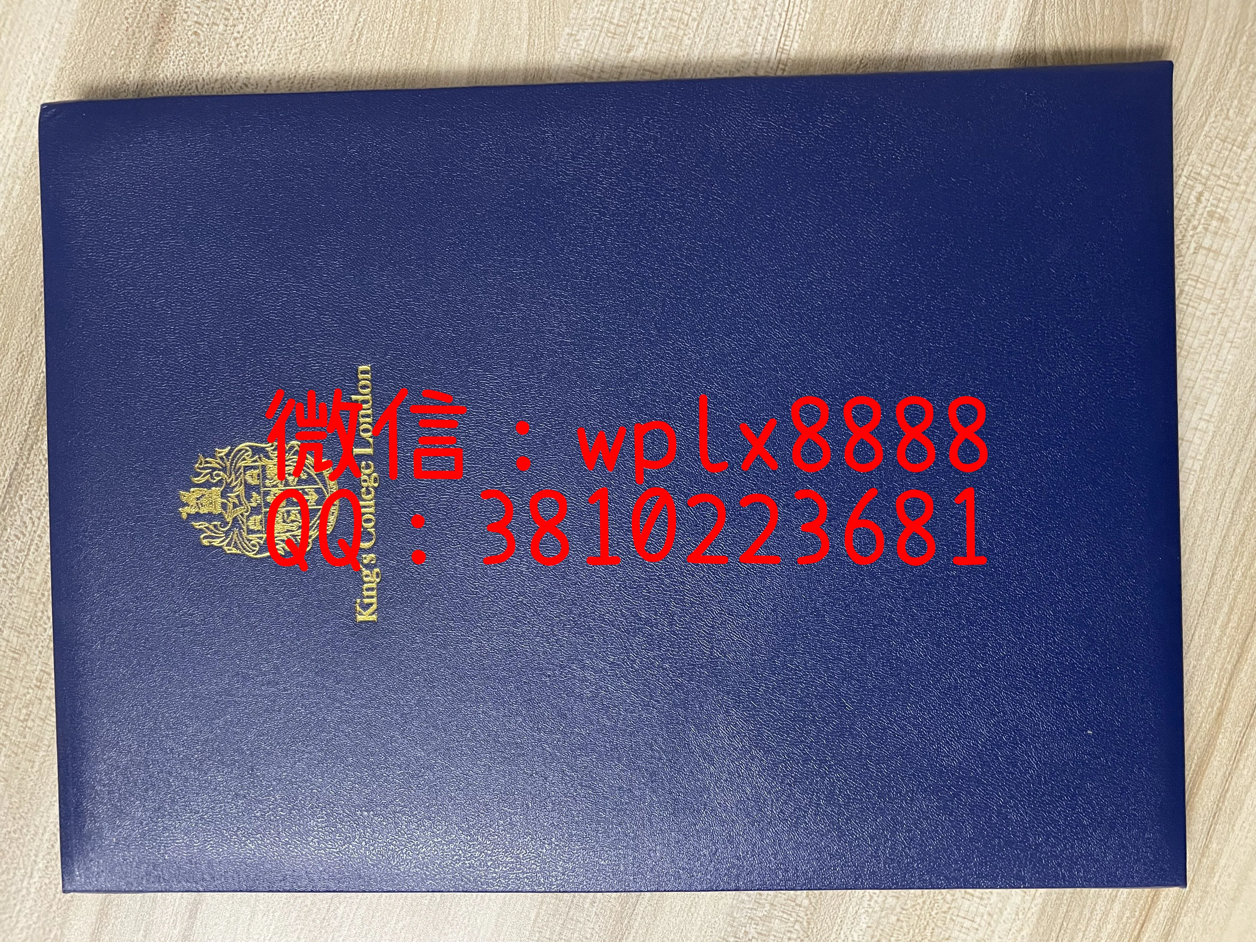 伦敦大学国王学院-壳子-成品