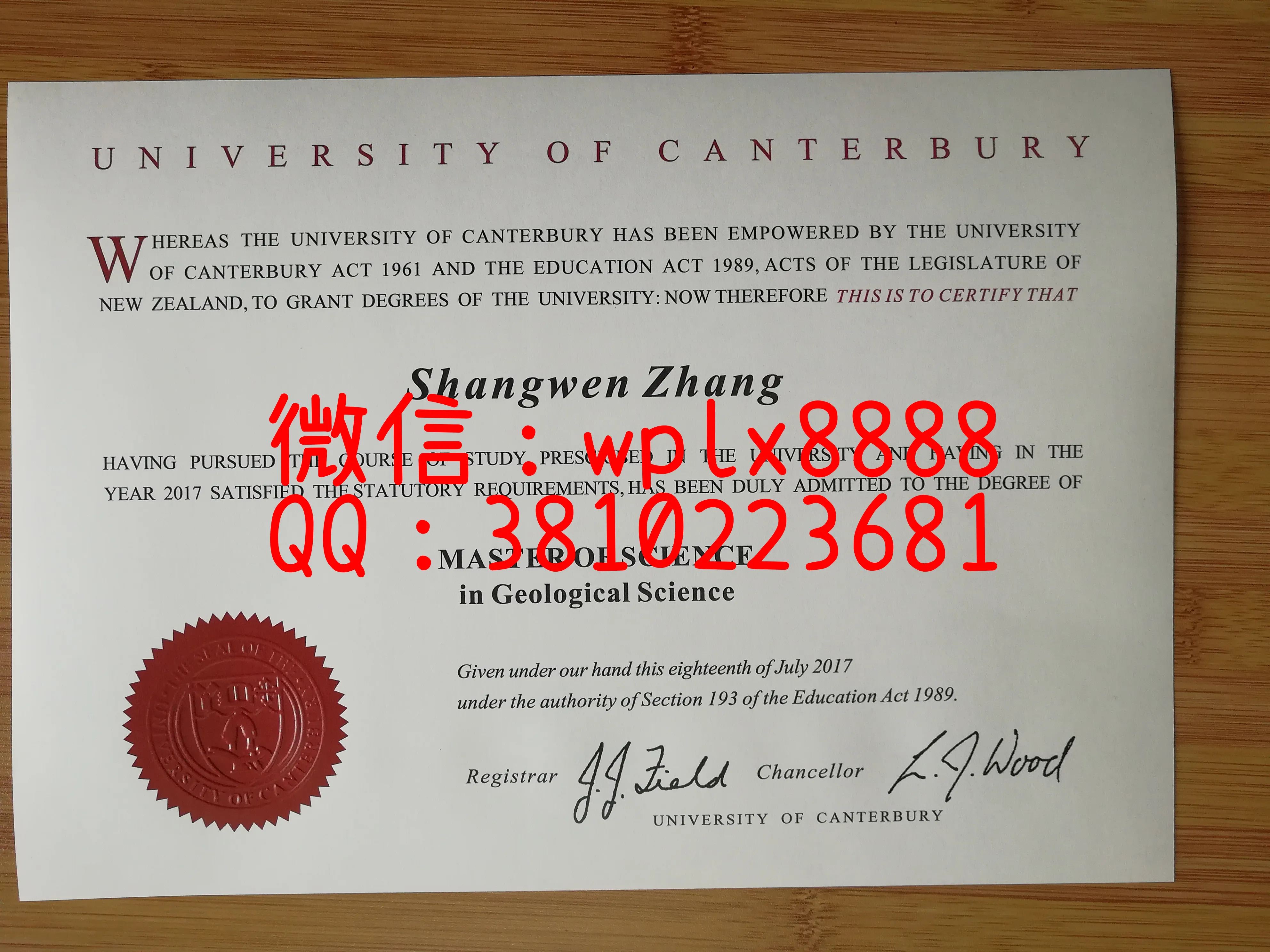 坎特伯雷大学毕业证